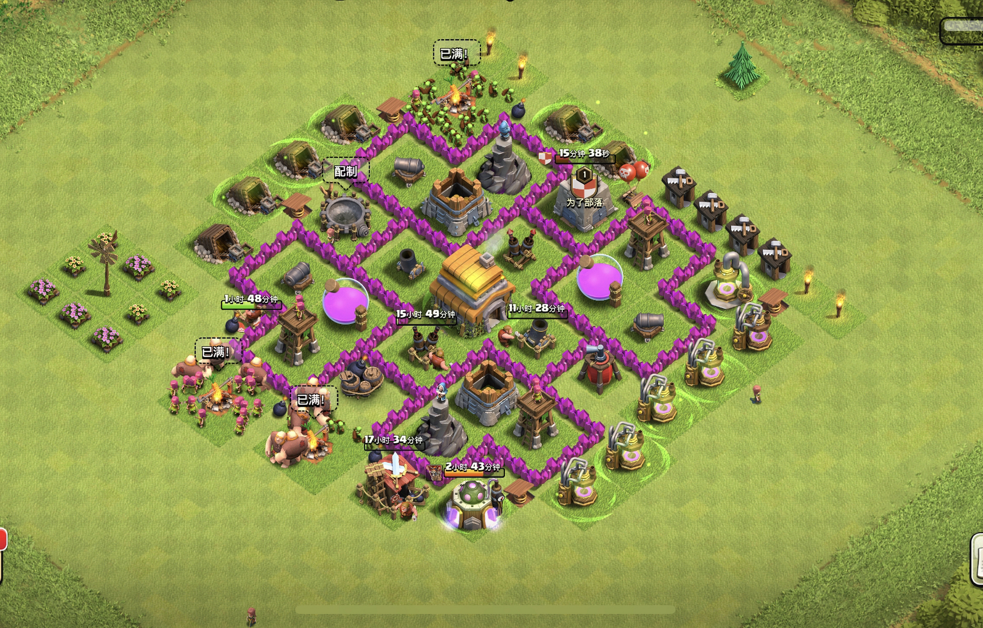 部落冲突6本阵型 强迫症的完美6本阵型