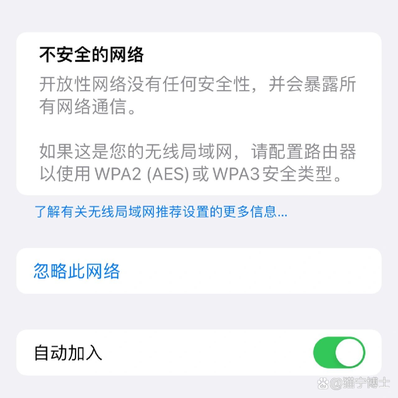  手機無ip分配連不上wifi_手機無ip分配連不上wifi是什么原因