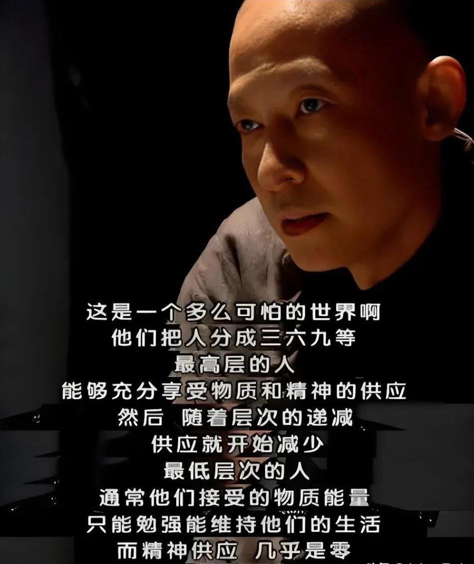 第一部是《黑冰》,王志文演绎了一个魅力十足的反派郭小鹏,他和