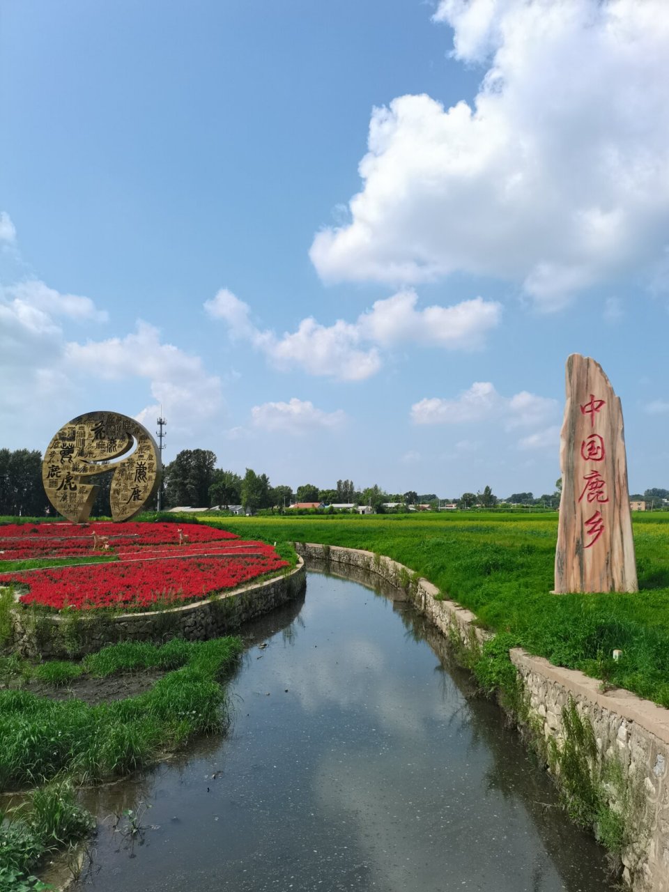 鹿乡镇,隶属于吉林省长春市双阳区,地处长春市南部,双阳区西部,东