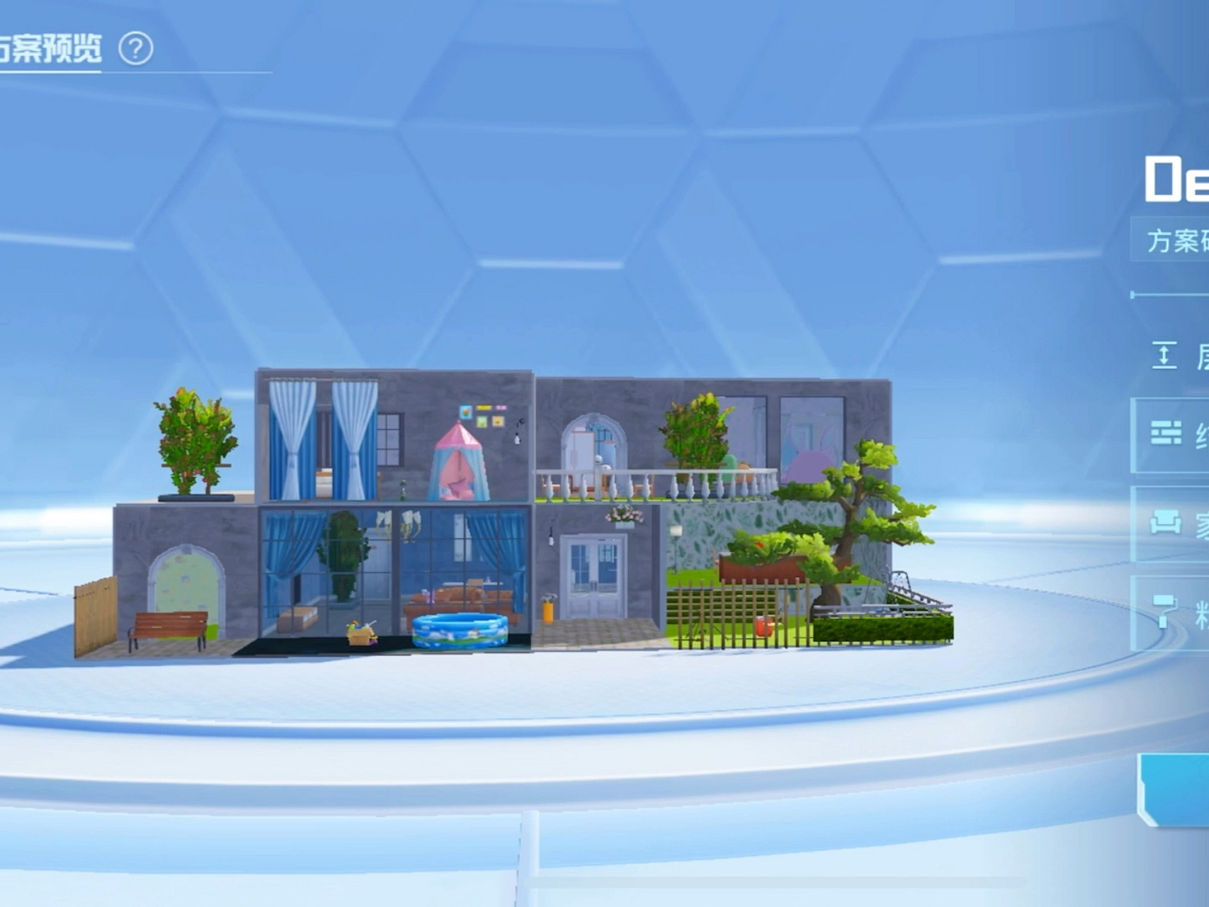 10级家园方案码 方案码来啦34ge-3d3g-baca-2d36 上个视频好多宝宝要