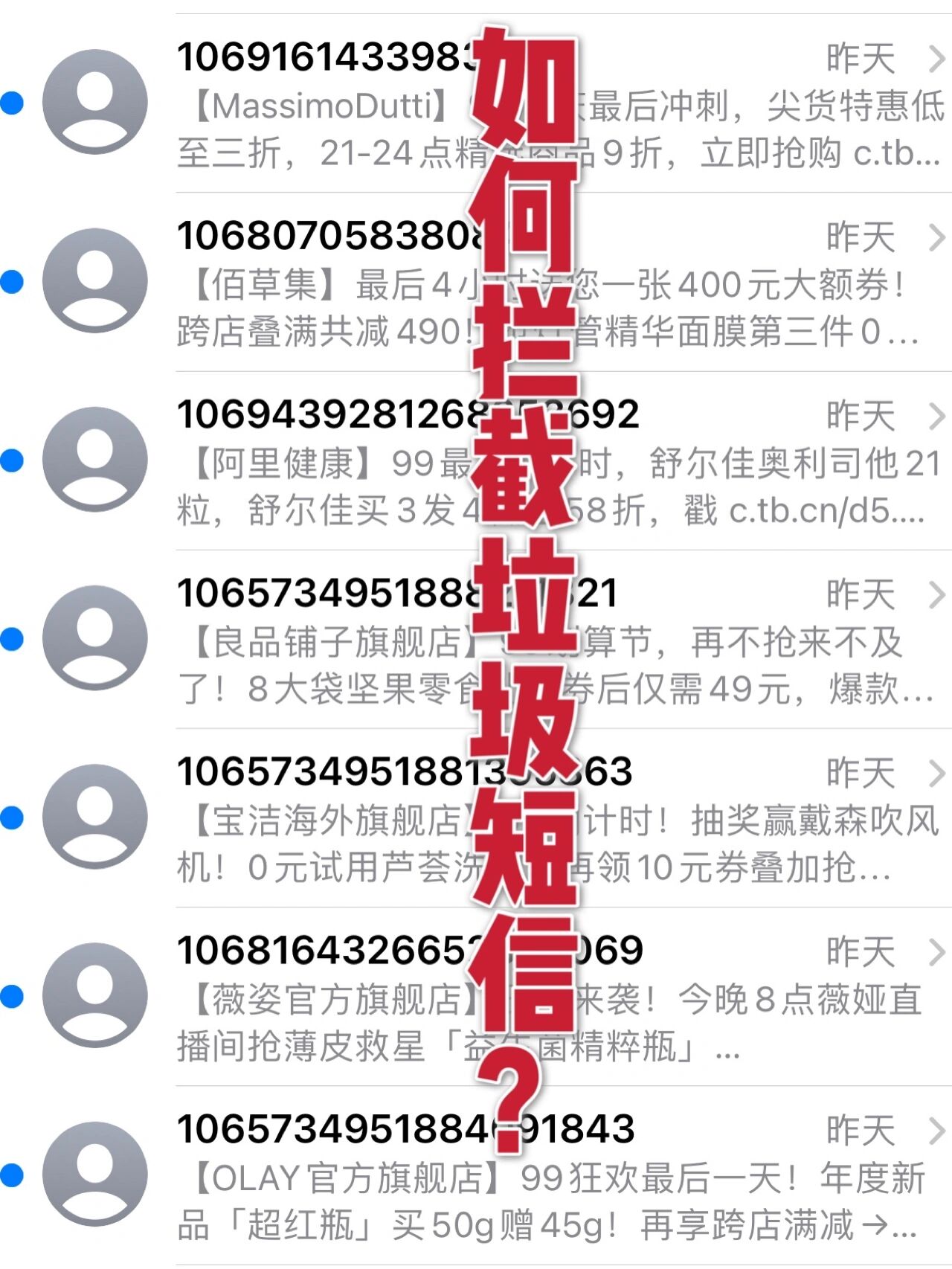 官方短信查询系统网址大全免费 官方短信查询系统网址大全免费