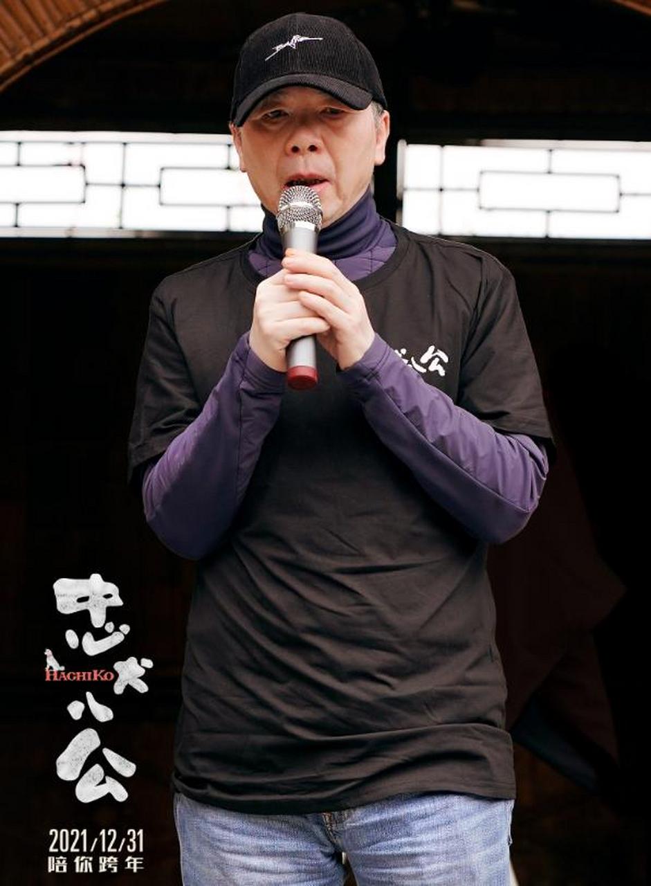 冯小刚临阵脱逃,《忠犬八公》择日再战.