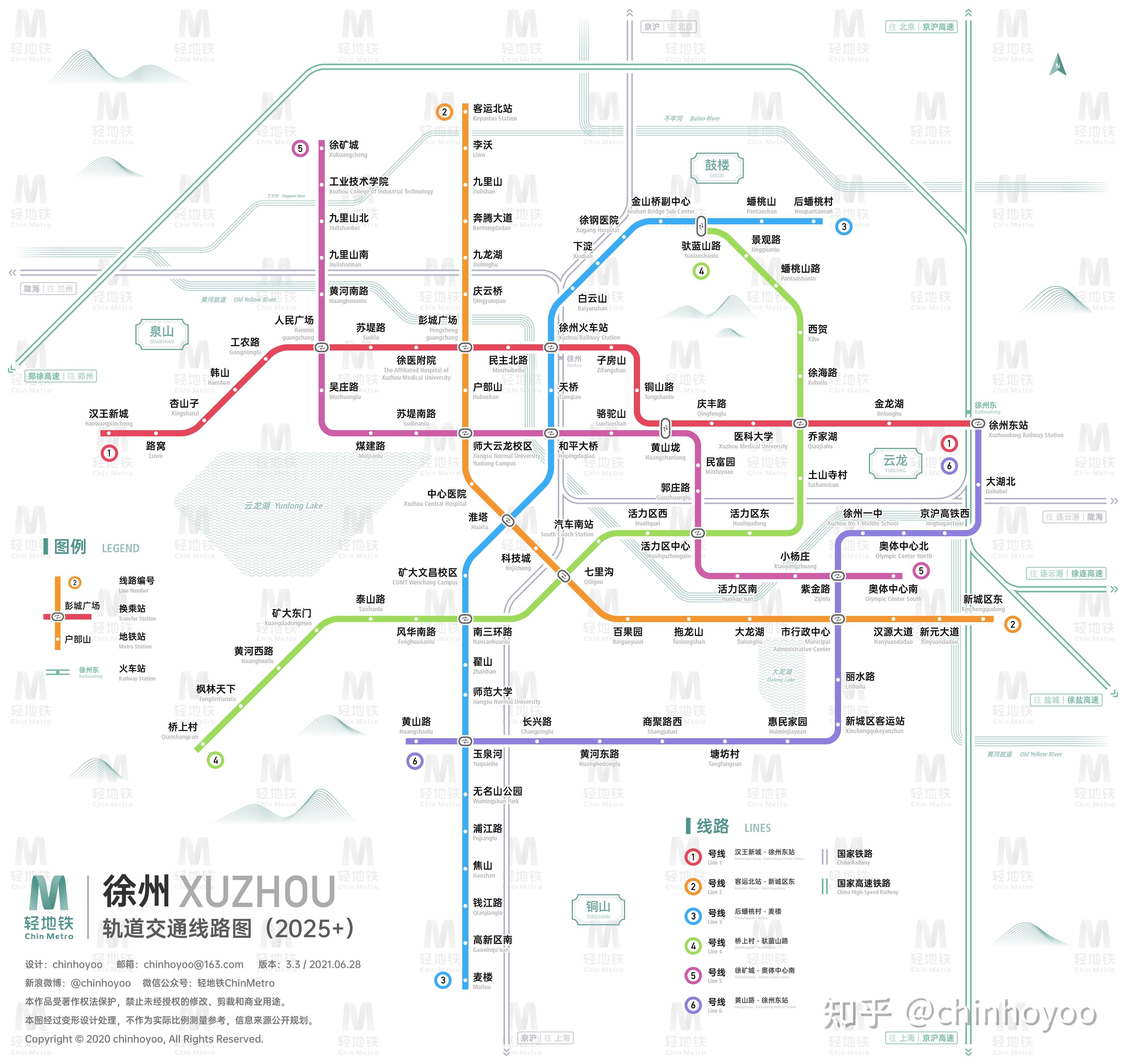 徐州轨道交通线路图20502024运营版