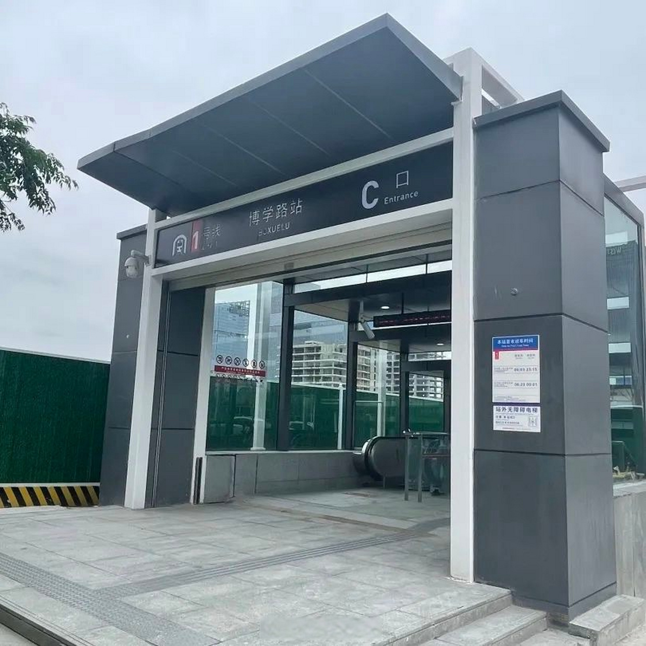 【郑州地铁1号线博学路站明日将开启 】从郑州地铁获悉,5月30日起