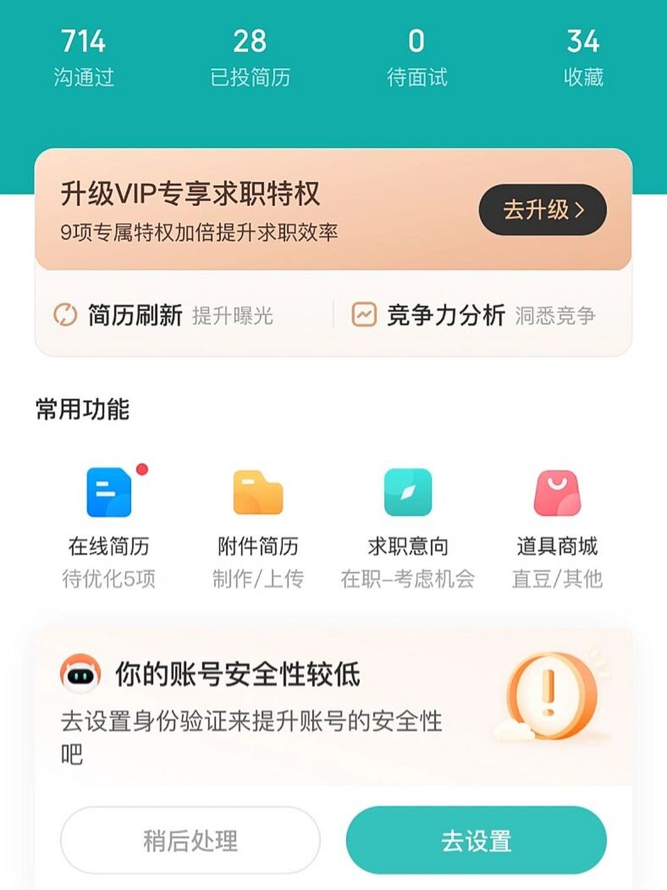 沈阳世博教育怎么样71 今天去面了沈阳世博教育, 招生老师,入职底薪