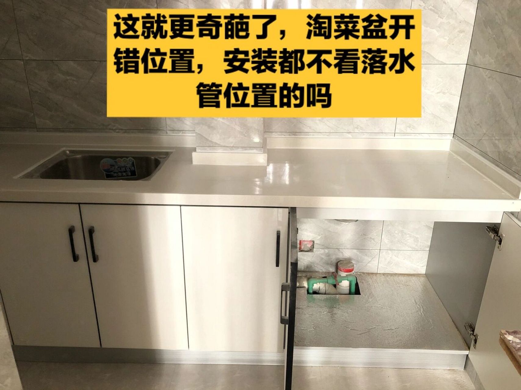 重庆西港装饰太坑了图片