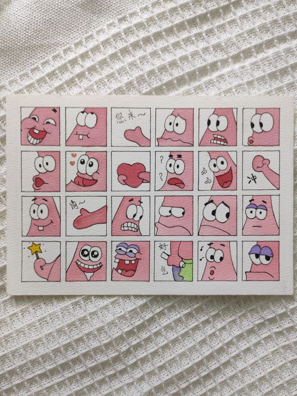 派大星|格子画|24宫格 之前一位小姐姐催我发上色图,哈哈 忙忘记了