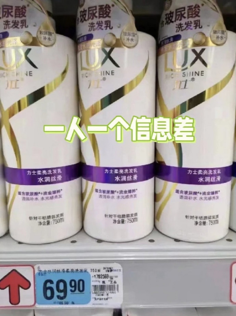 9】力士 水润丝滑柔洗发水520ml  能够有效滋润补水,滋养干枯暗沉发质