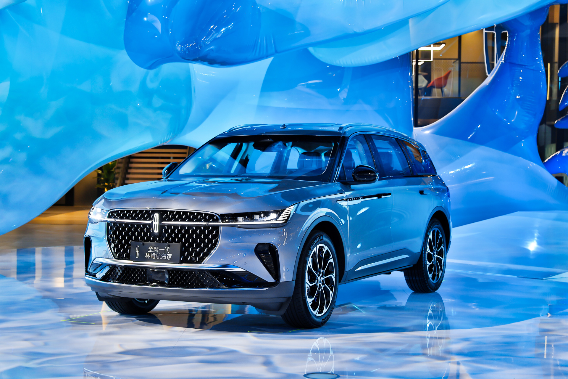 在今天#上海车展# 全新一代#林肯##航海家nautilus#完成全球首发并重