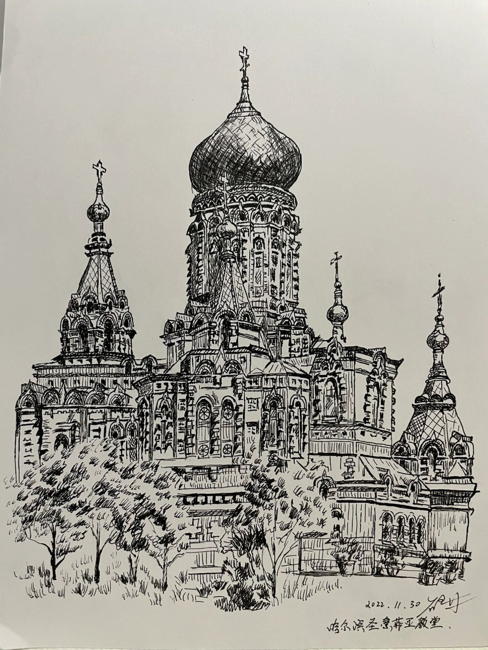 钢笔画|圣·索菲亚教堂 画画的乐趣在于不断的挑战自我,早就想试试