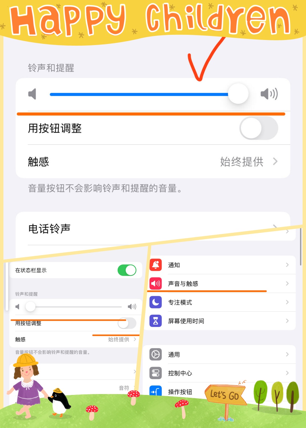 电话机怎么设置闹钟铃声(电话机怎样设置铃声)