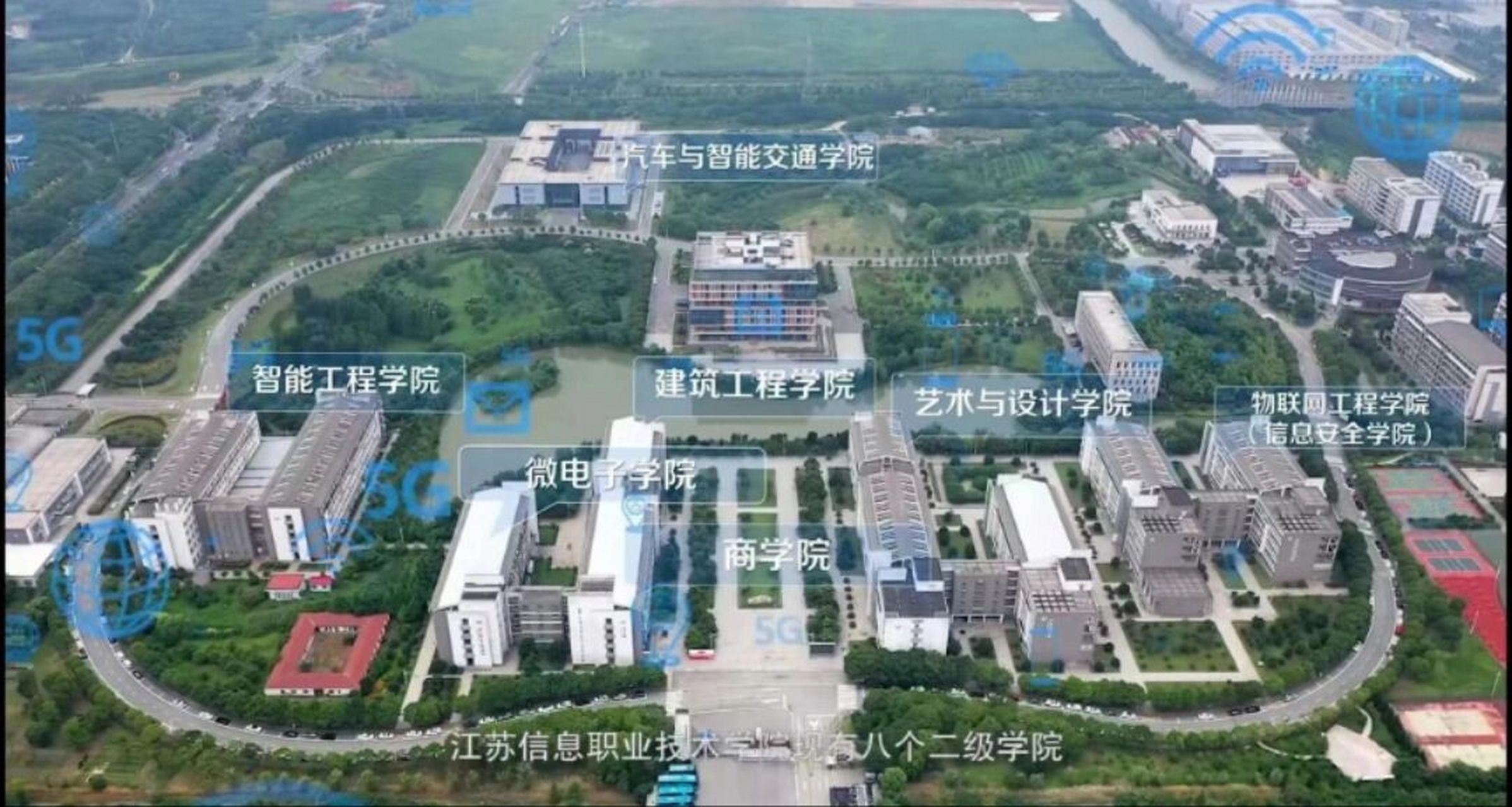 江苏信息职业技术学院 欢迎高考生来咨询