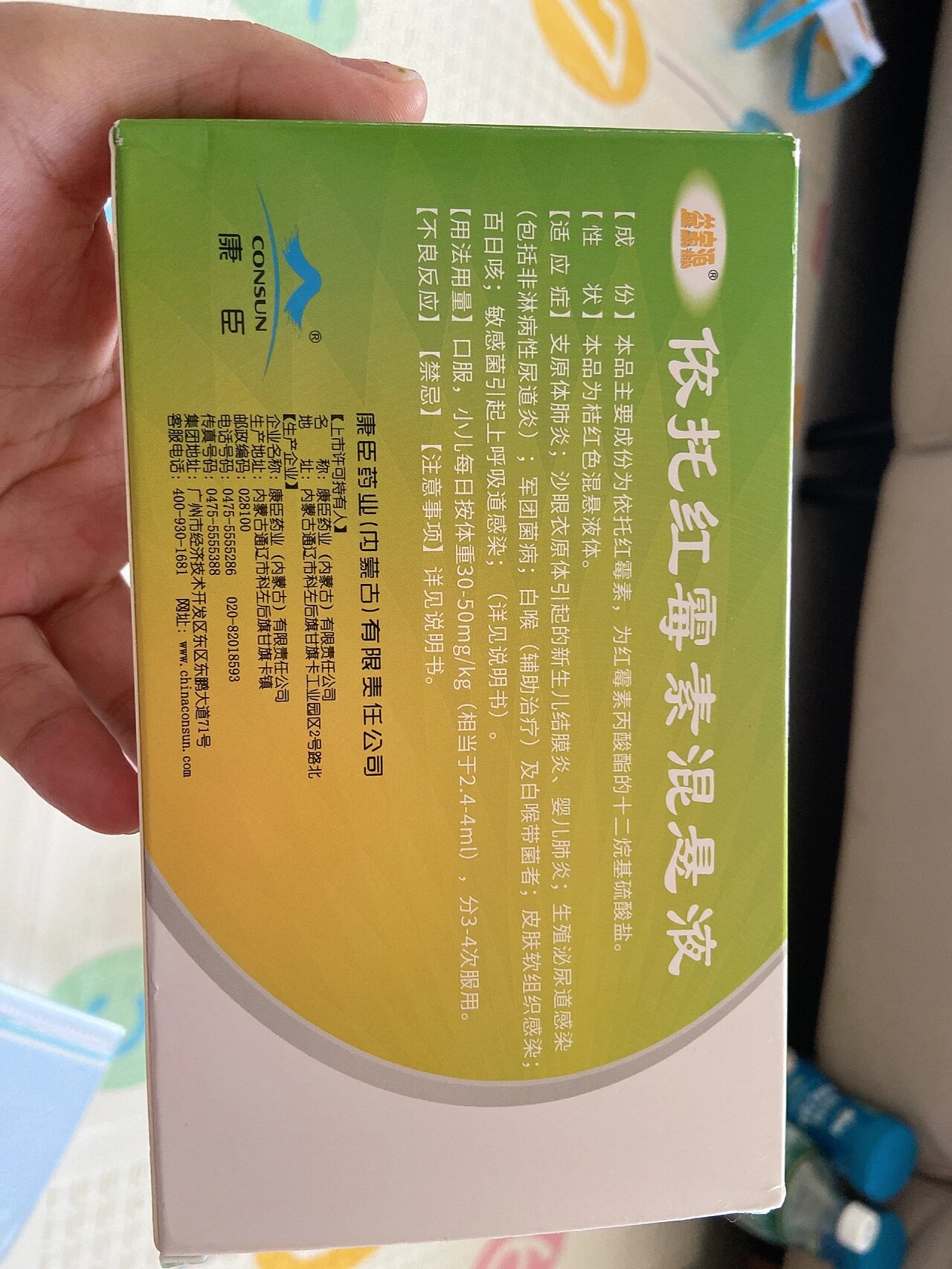 依托红霉素混悬液用量 我家宝宝八个月10公斤,这个药应该怎么吃呀