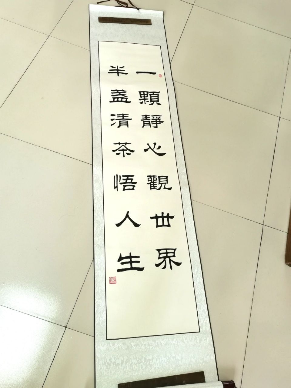 适合挂在茶室的书法作品 一颗静心观世界 半盏清茶悟人生