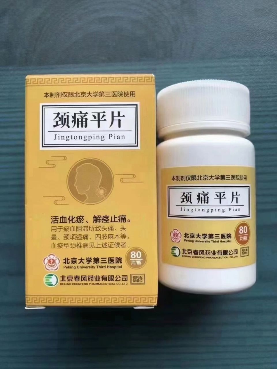 包含北醫(yī)三院、醫(yī)院跑腿代辦朝陽區(qū)號販子代掛號，交給我們，你放心的詞條