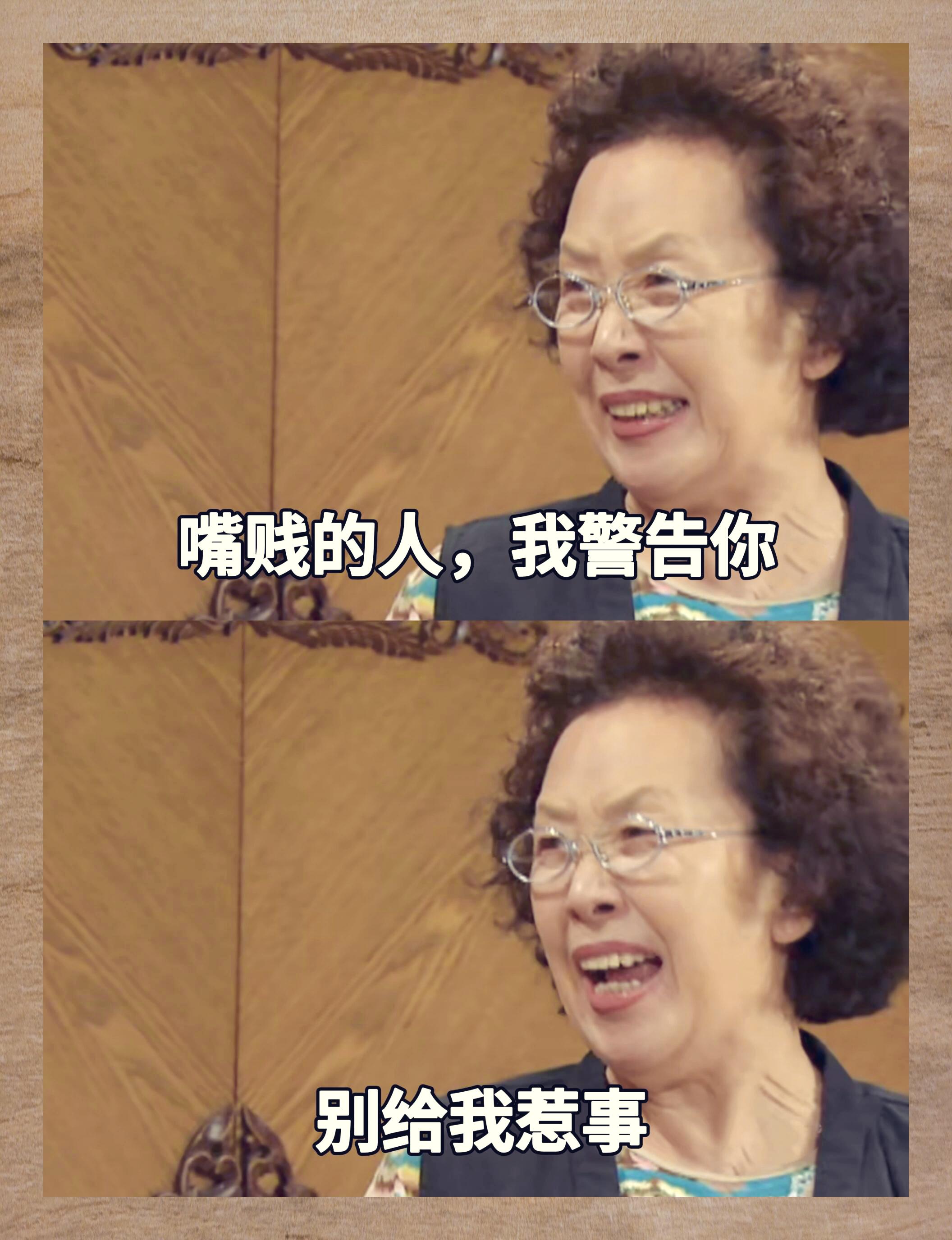 言辞需谨慎 我非善茬自重为上