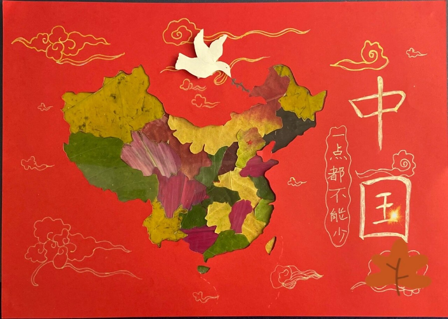 祖国加油～ #手工树叶贴画#  爱国主题手工树叶贴画～[偷笑]有参考