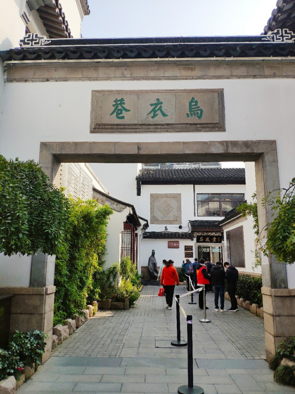 南京亲子游|乌衣巷   王谢故居 78交通:地铁4号线2号口 78门票:10