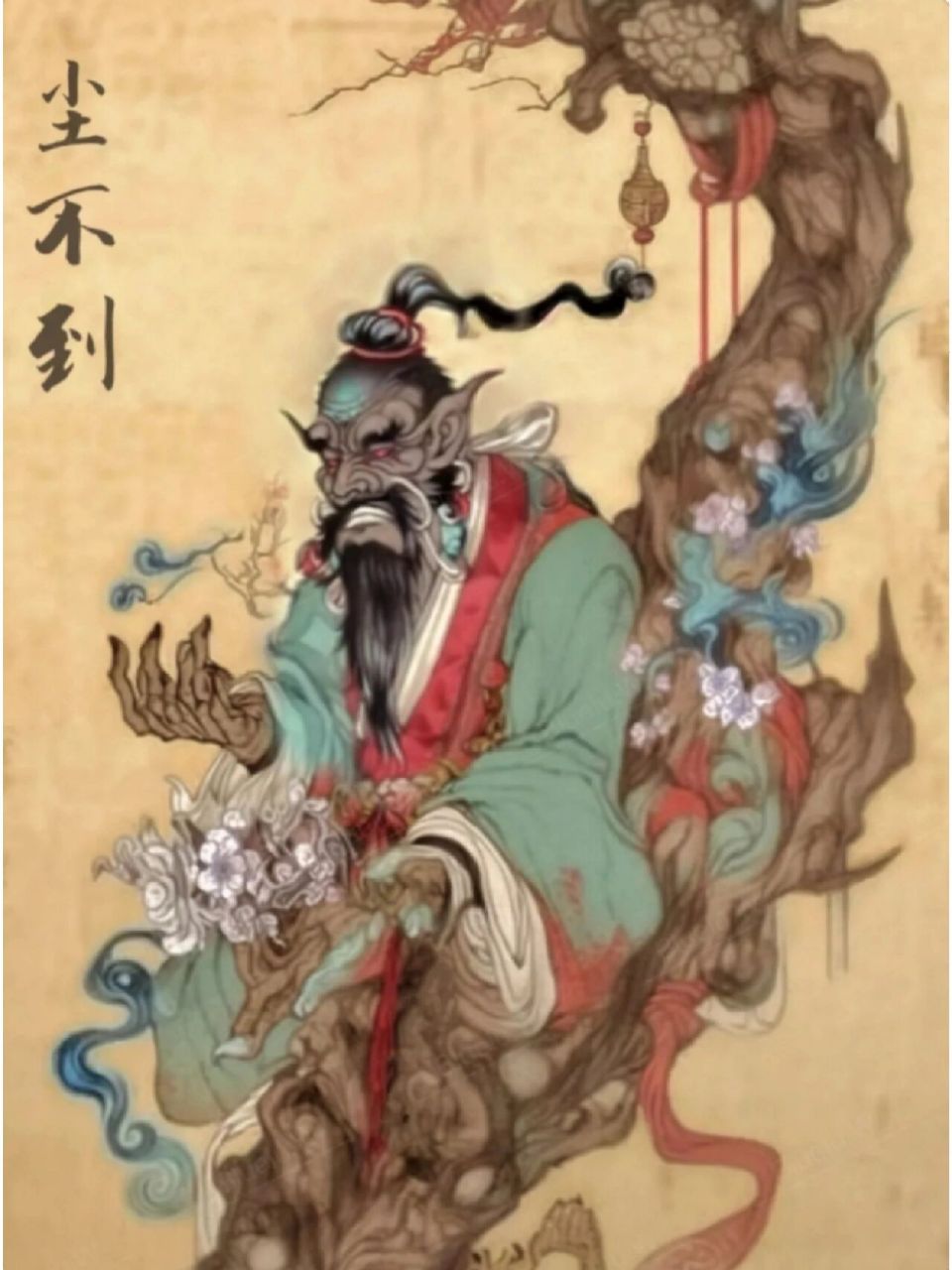 真·青面獠牙尘不到 尘不到:这谁画的? 闻时:我.