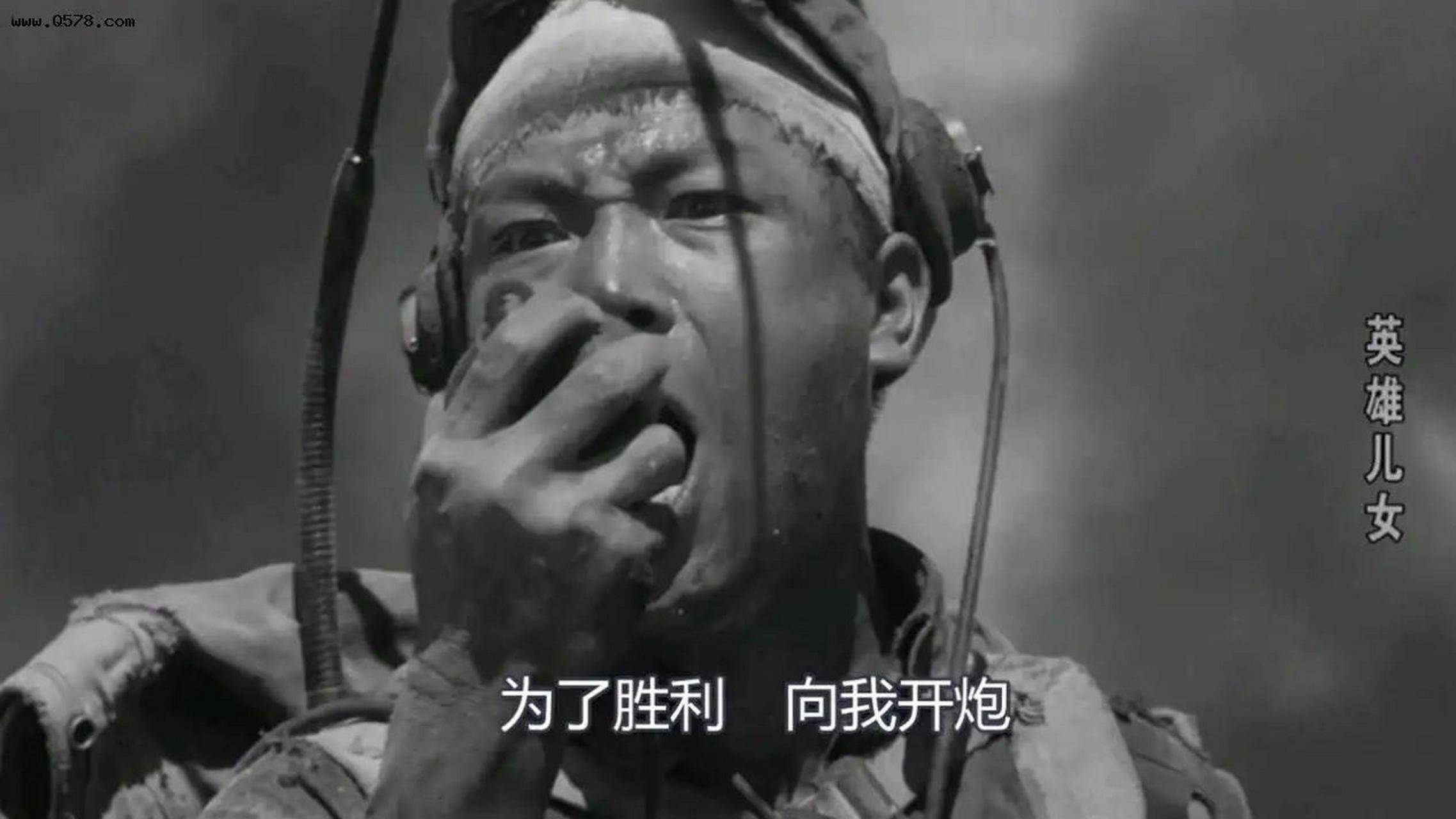 记忆中的经典台词 "为了胜利,向我开炮!