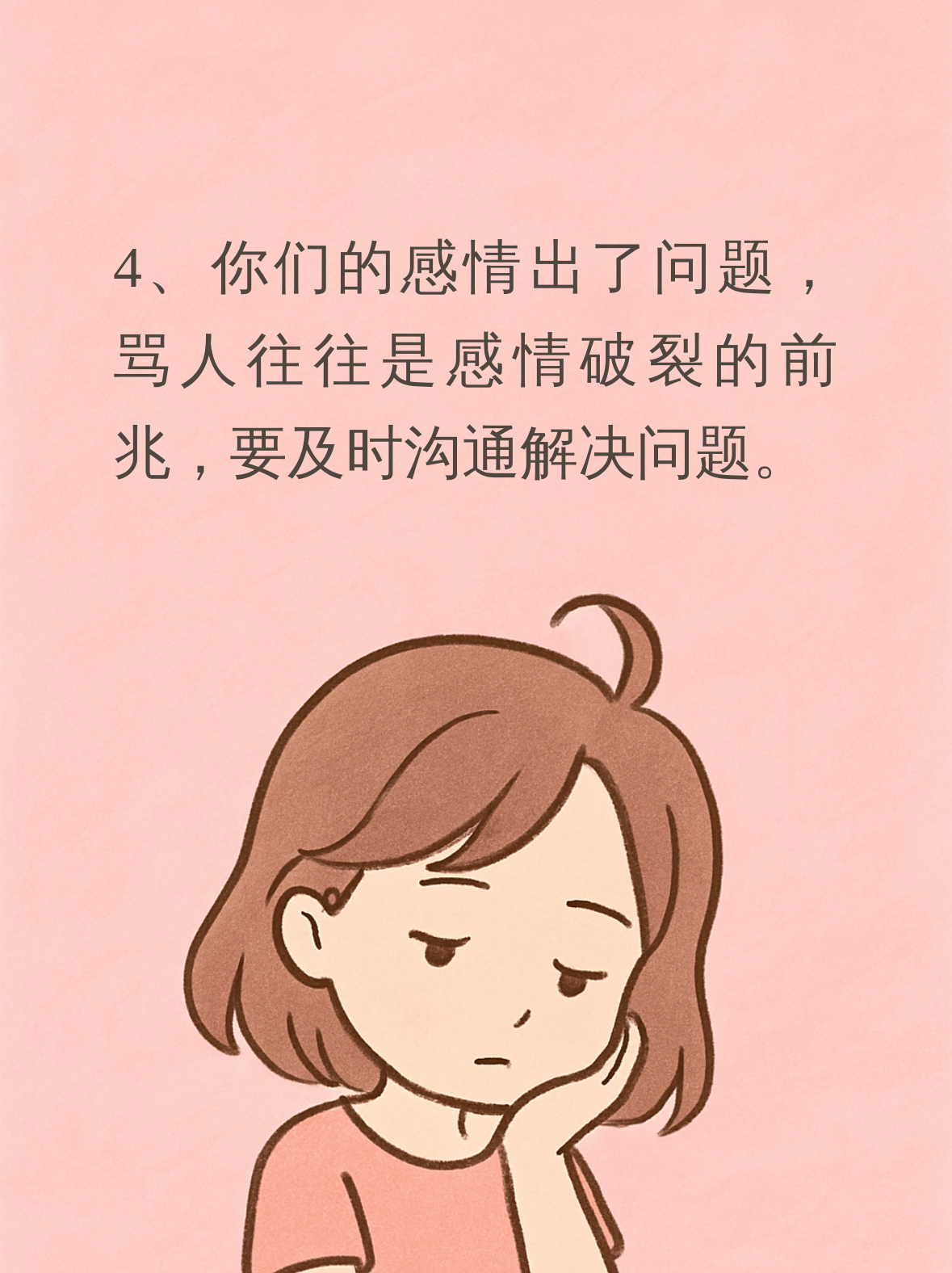 你为什么总是不高兴?因为你缺失信仰,人生失去了方向为什么在线 你为什么总是不高兴?因为你缺失信仰,人生失去了方向为什么在线