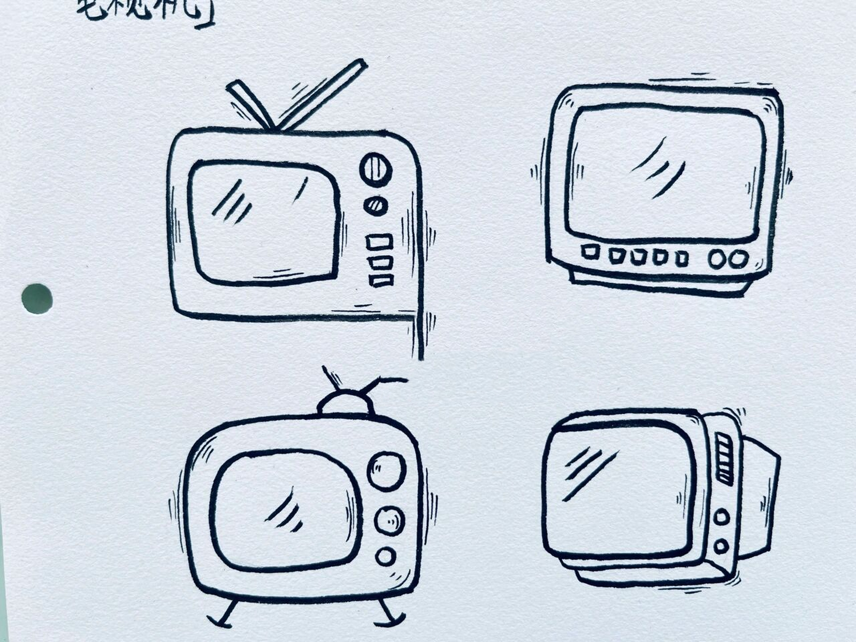 电视机简笔画怎么画图片