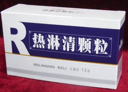 热淋清颗粒的功效与作用