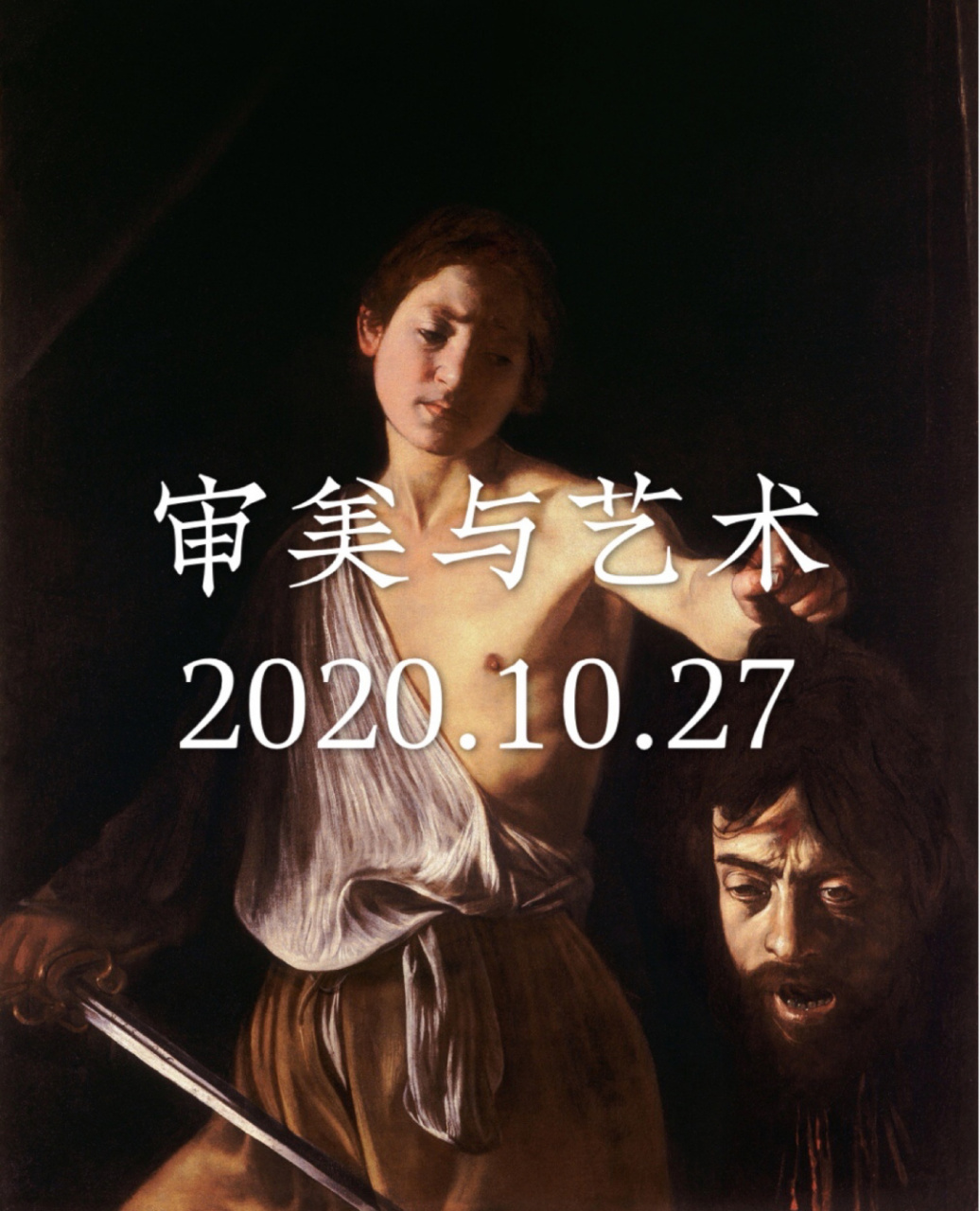 作品名称:david with the head of goliath 中文名称:手提歌利亚头的