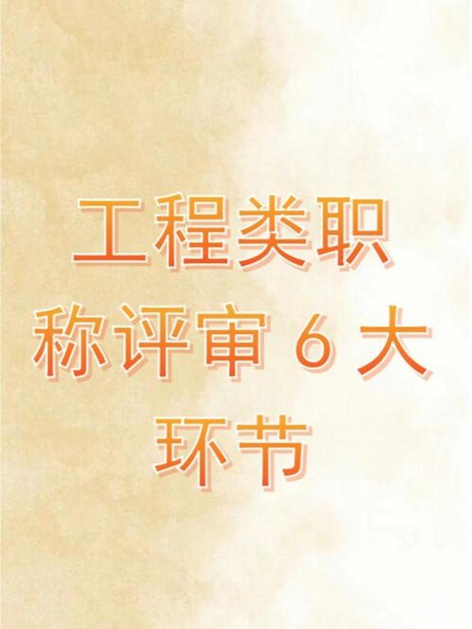 初级工程师:在初级工程师的阶段中,主要需要熟悉并能正确运用本专业的