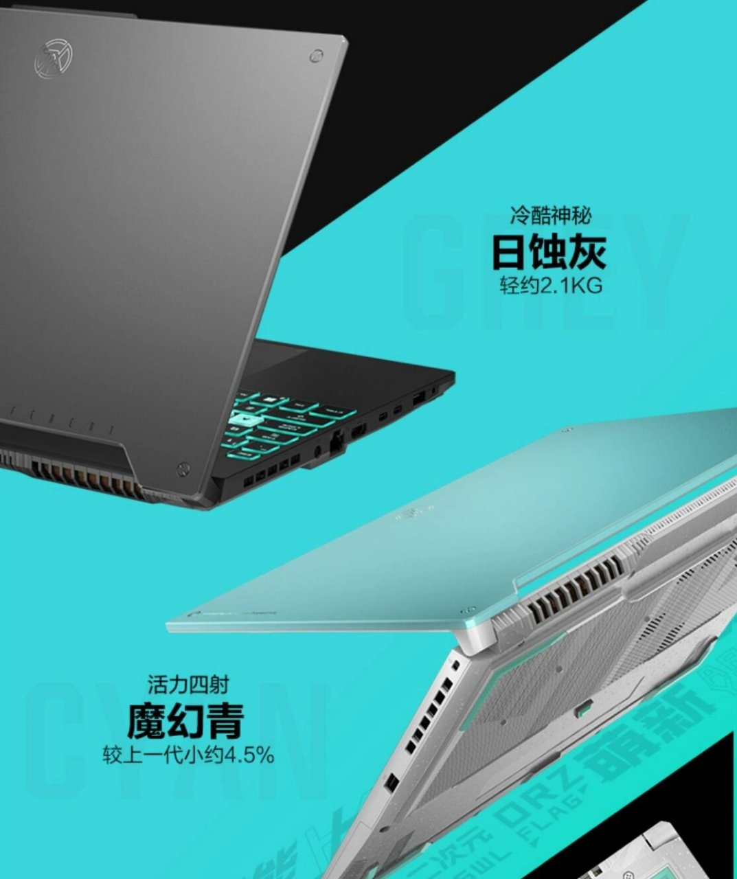 锐龙r76800h图片