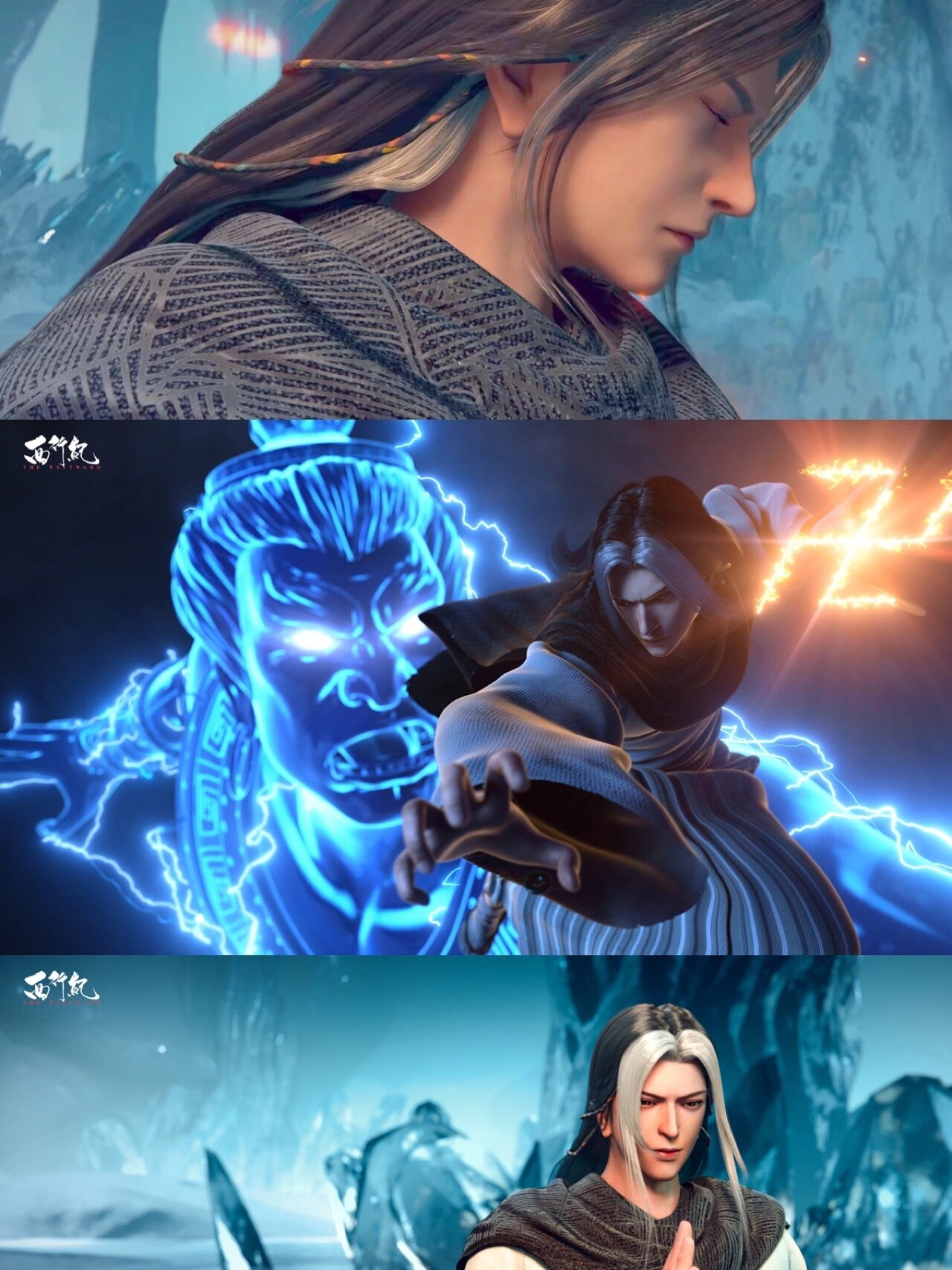 西行纪的美男如来