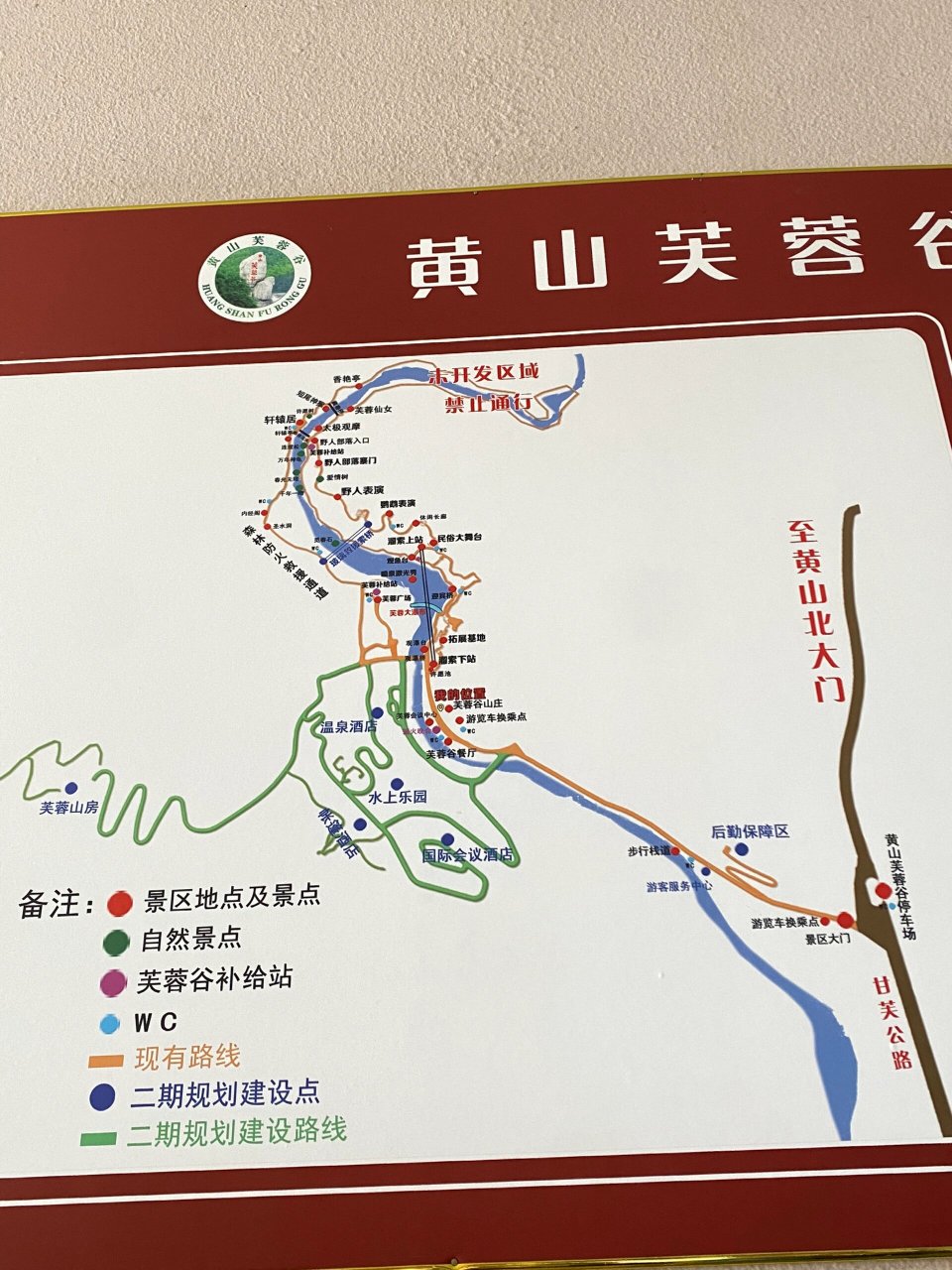 黄山旅游|芙蓉谷 小众4a景区 这次去黄山旅游最惊喜的就是芙蓉谷啦!