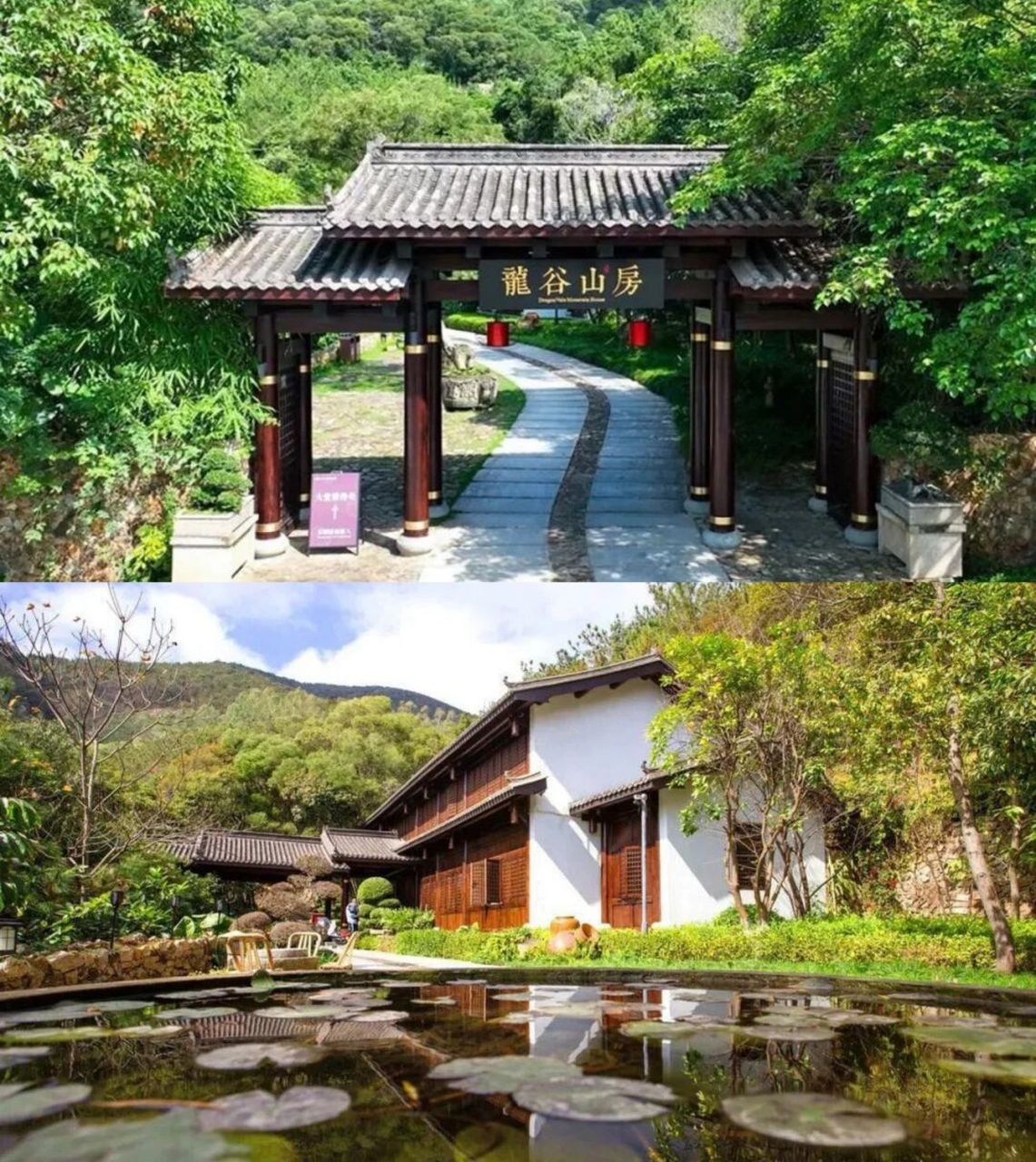 999=聚龙龙谷山房2大2小最强亲子套餐 度假不出省,厦漳泉车程30min-1.