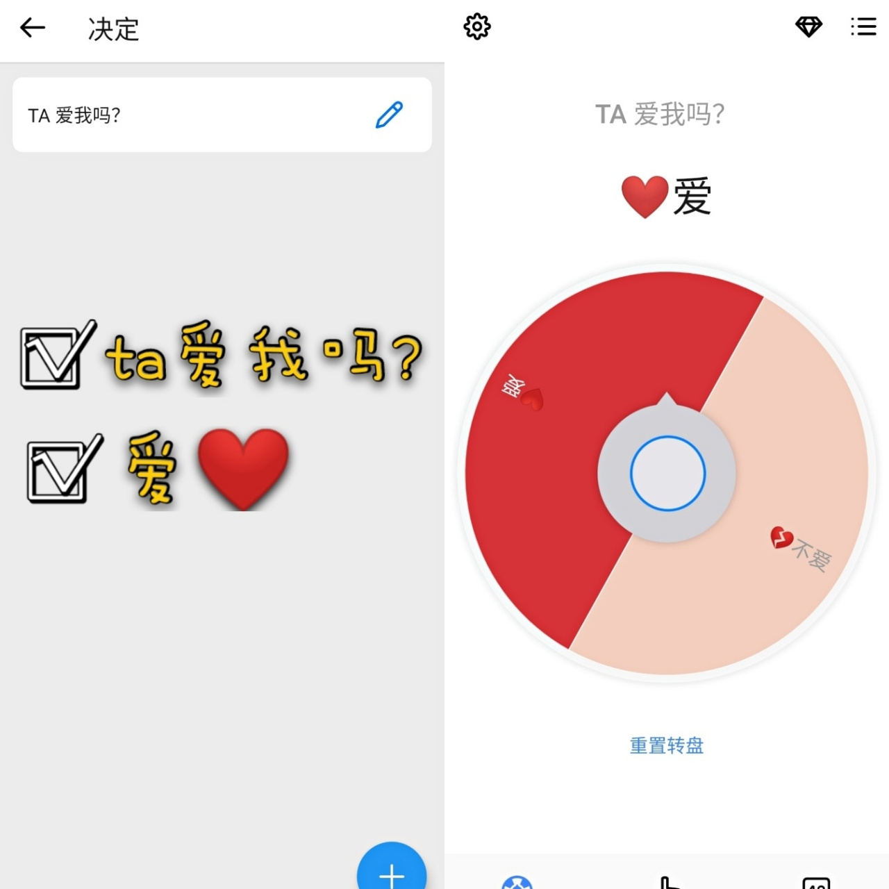 98小决定‖让不再纠结的app92 是否每天都在纠结今天吃啥 是否