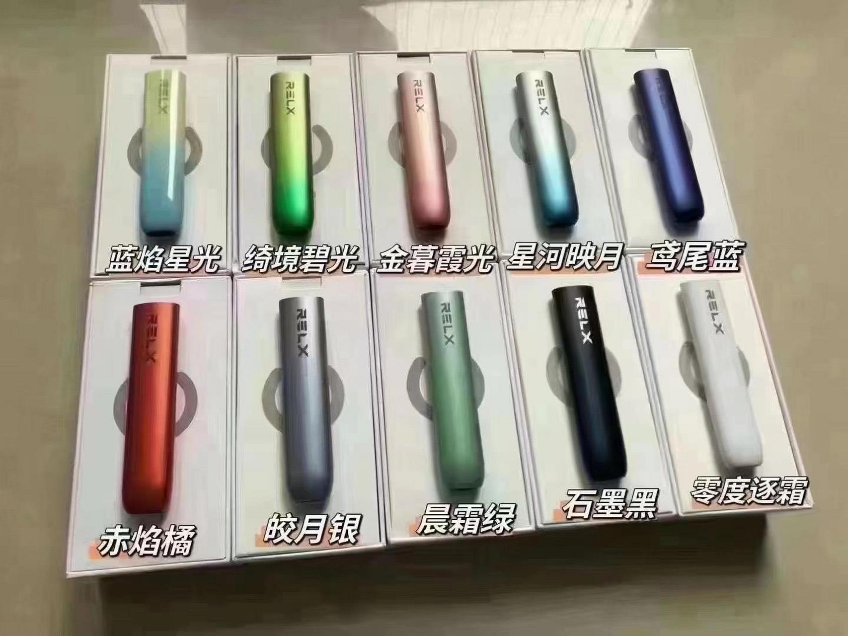 悦刻五代幻影搞系列,不喜欢有字的就这款了!