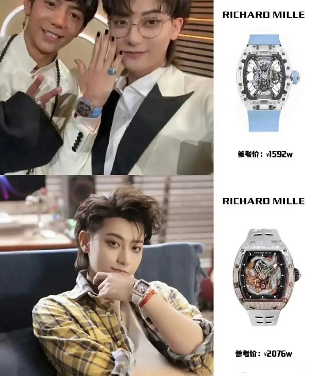 黄子韬还真是能屈能伸,能戴上千万的名表也能穿假货裤子