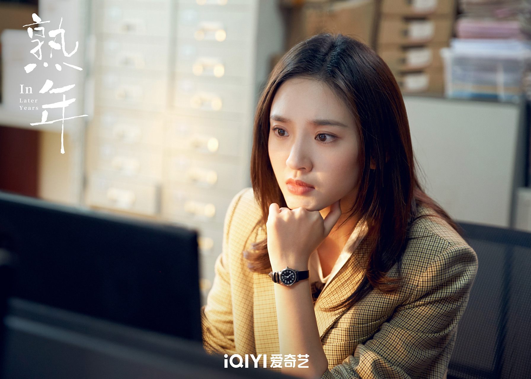 电视剧熟年# 刘红艳唐艺昕 迎来事业小巅峰,日子都朝着红艳期待的