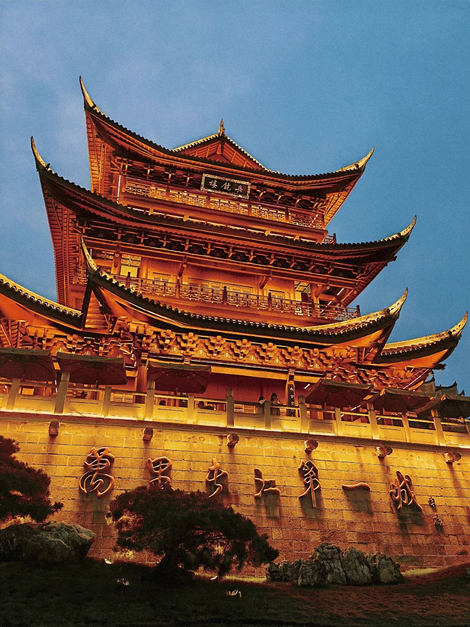 宜宾|万里长江第一城 早上10点过从成都都江堰出发,4h到宜宾(服务区有