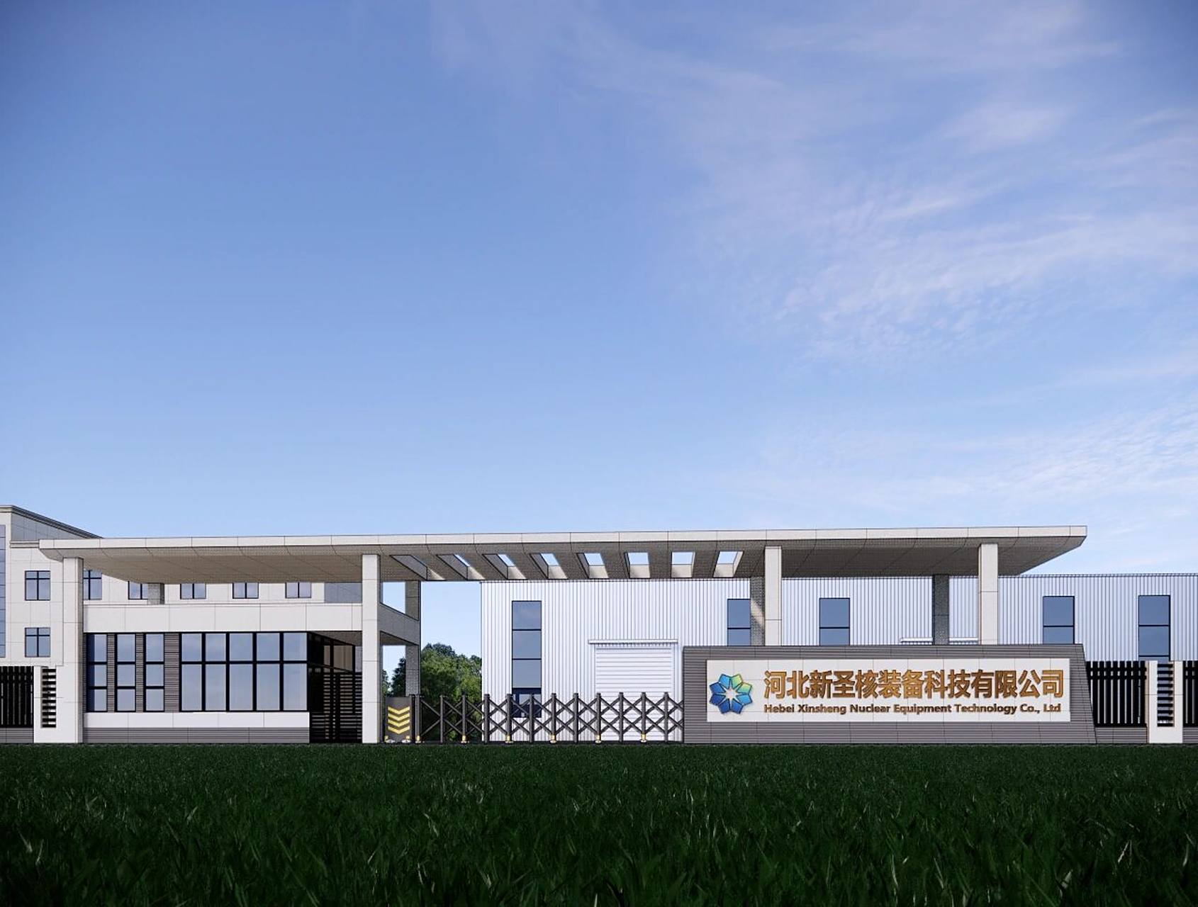 厂房大门效果图设计 工厂出入口保安室门卫室效果图设计,厂区大门效果