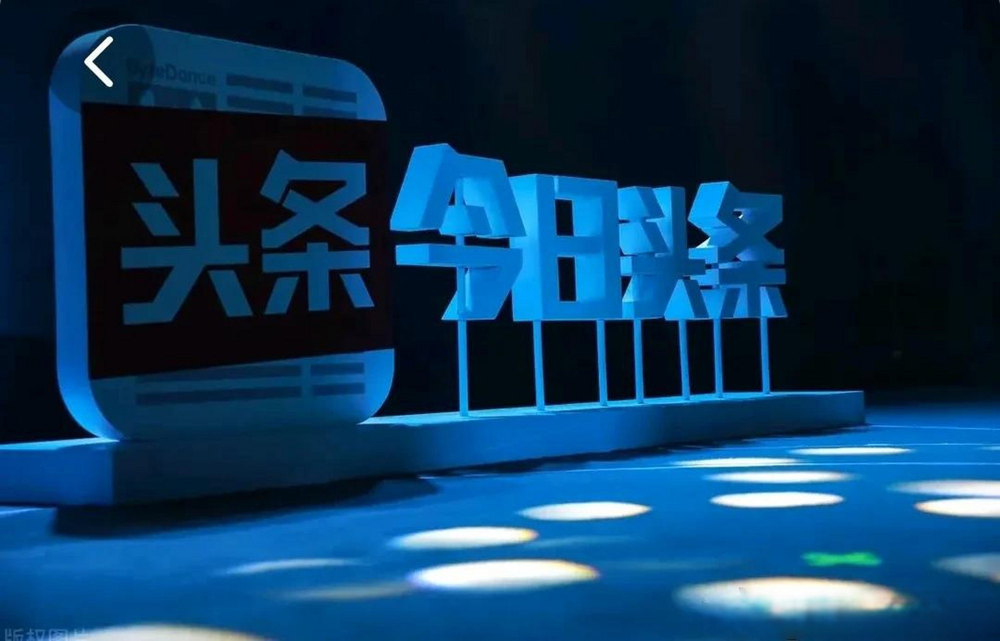 头条怎样开通原创(头条怎样开通原创作品权限)