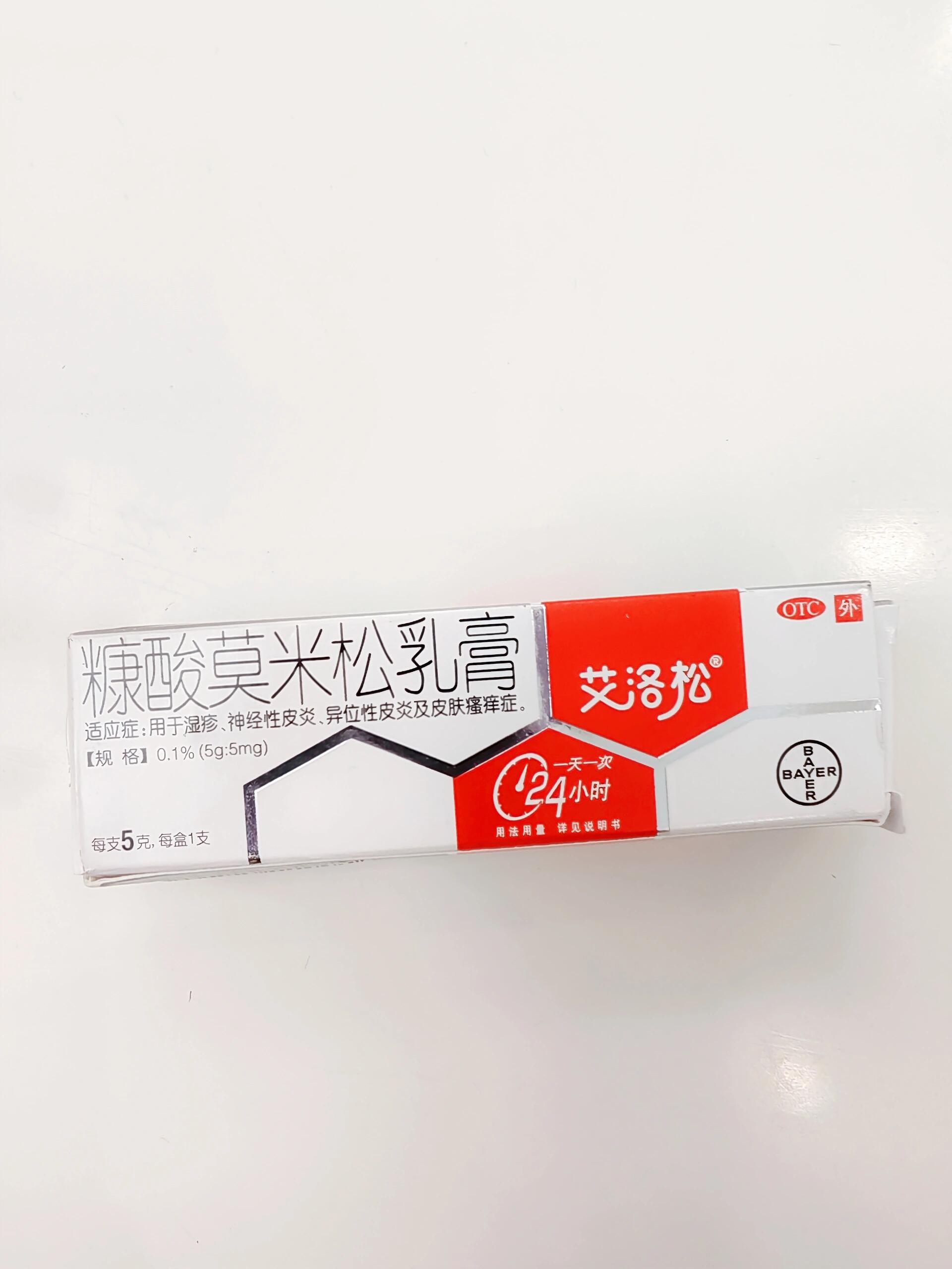 宝宝湿疹护理治疗