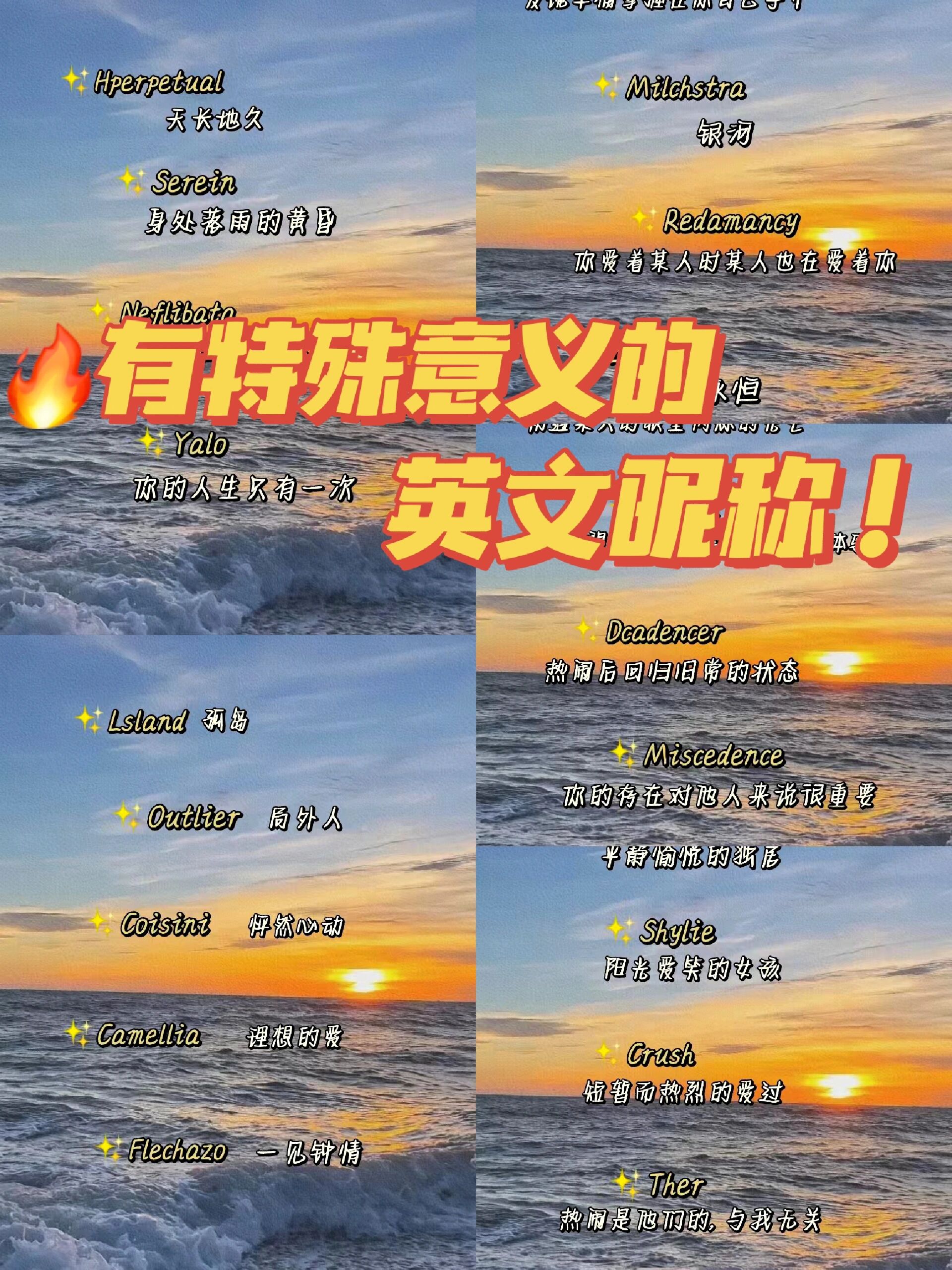 rebirth微信名的含义