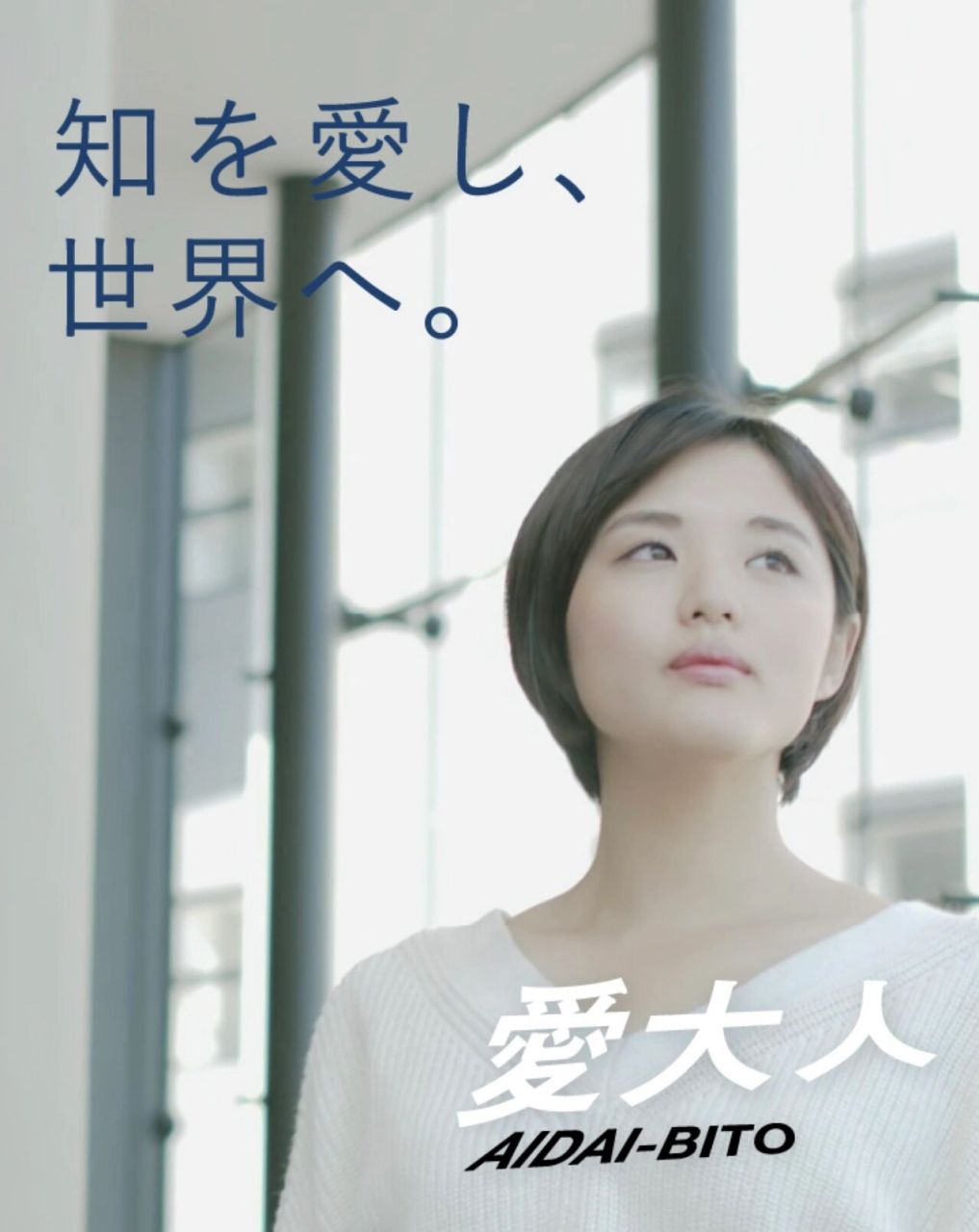 文科大学——爱知大学 爱知大学名古屋校区 爱知大学名古屋校区位于