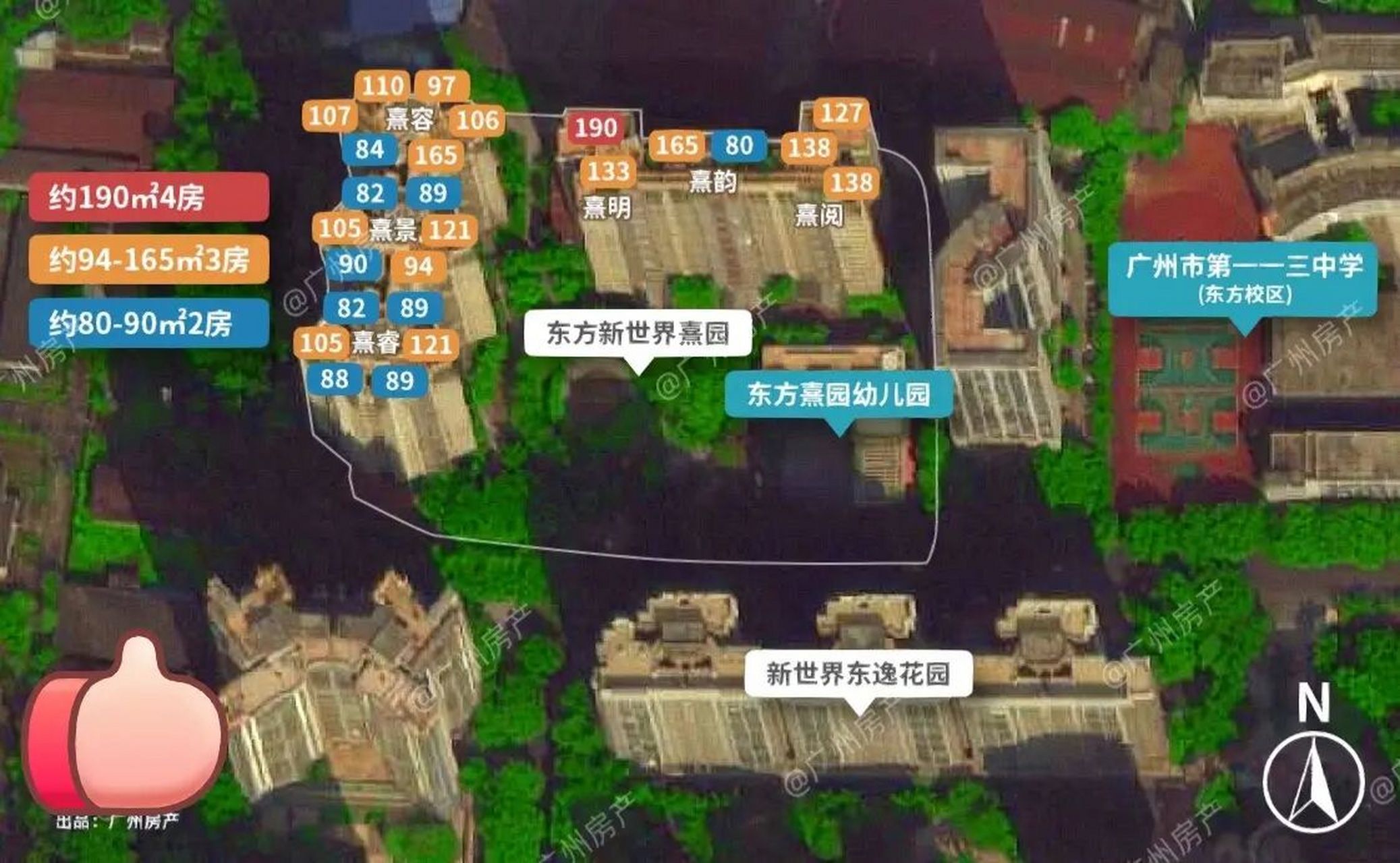 二娃爆料# 看來,天河公園板塊二手房最貴的寶座,熹園得讓位了!