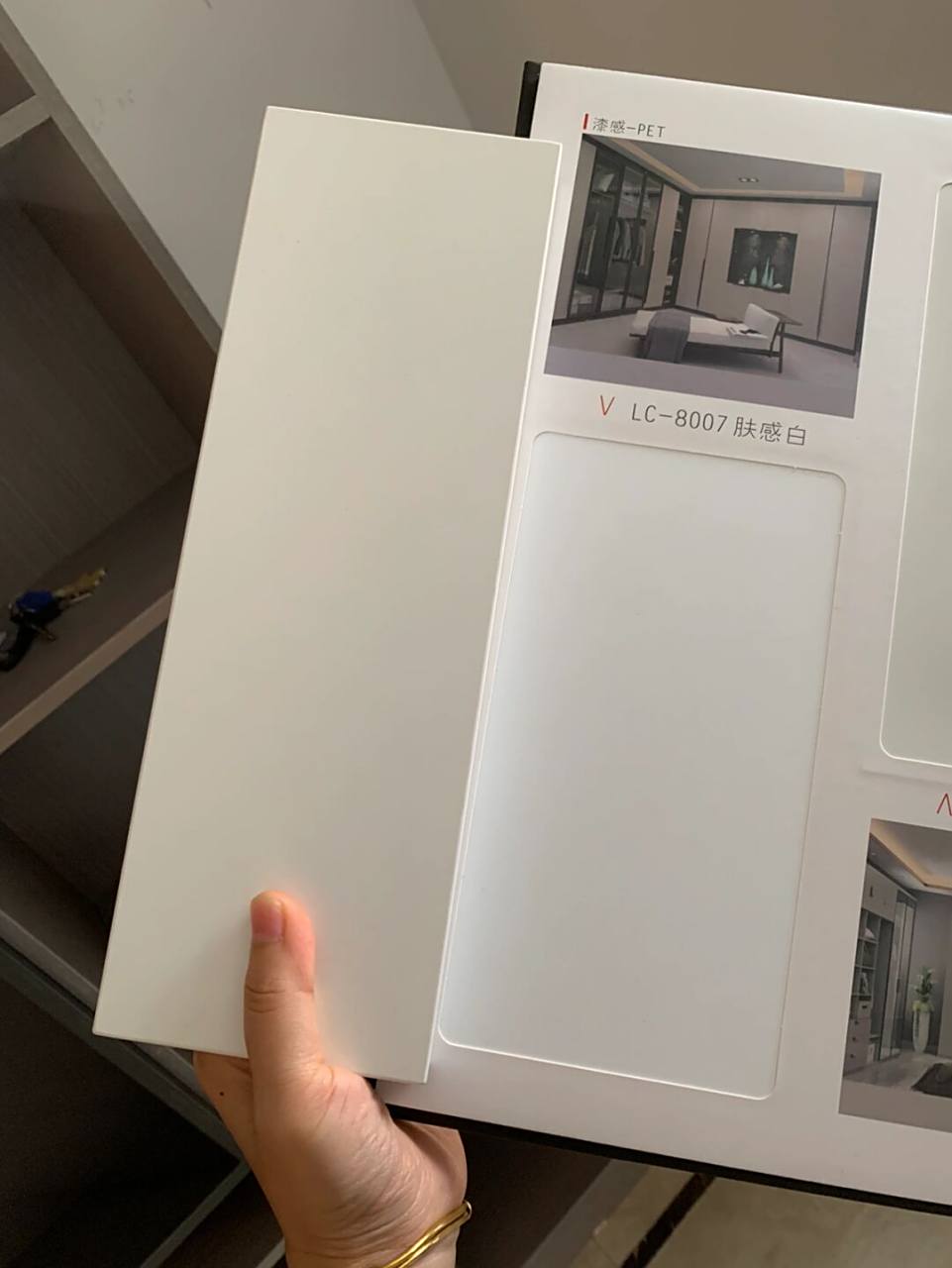 柜门肤感白还是暖白?