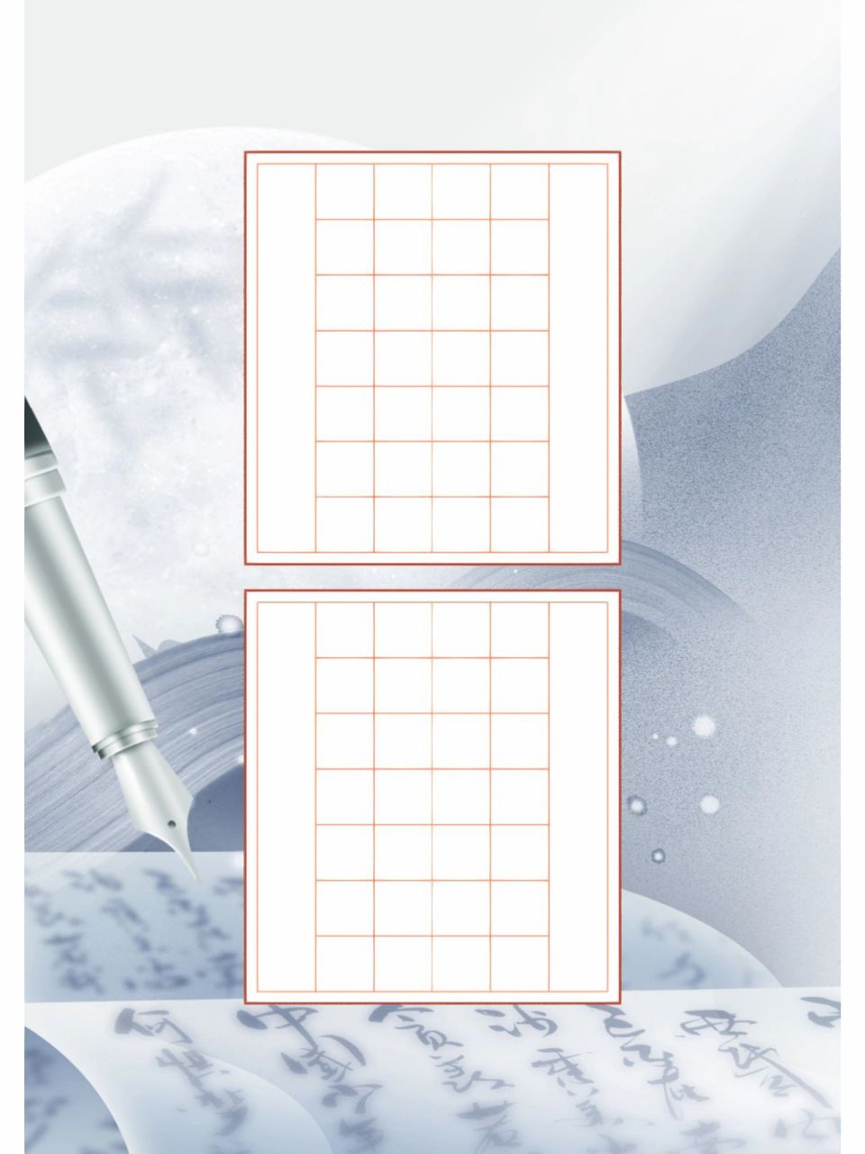 七言诗词|《山行》《绝句》书法作品纸分享 硬笔七言古风作品纸 a4