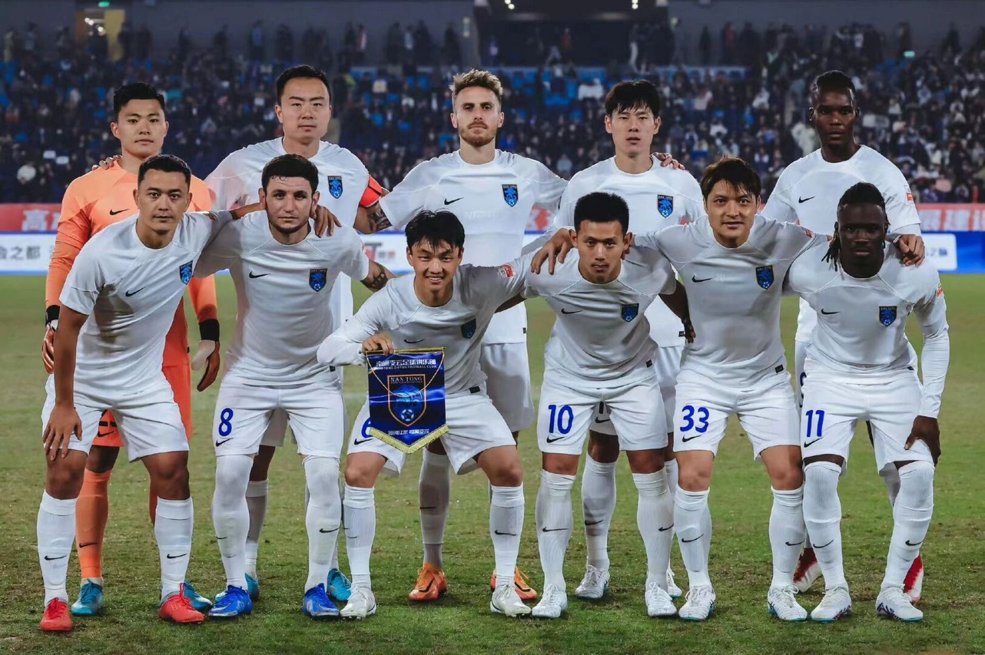 南通支云2023赛季全新客场球衣 #足球# #球衣# #中超# #耐克# #球衣