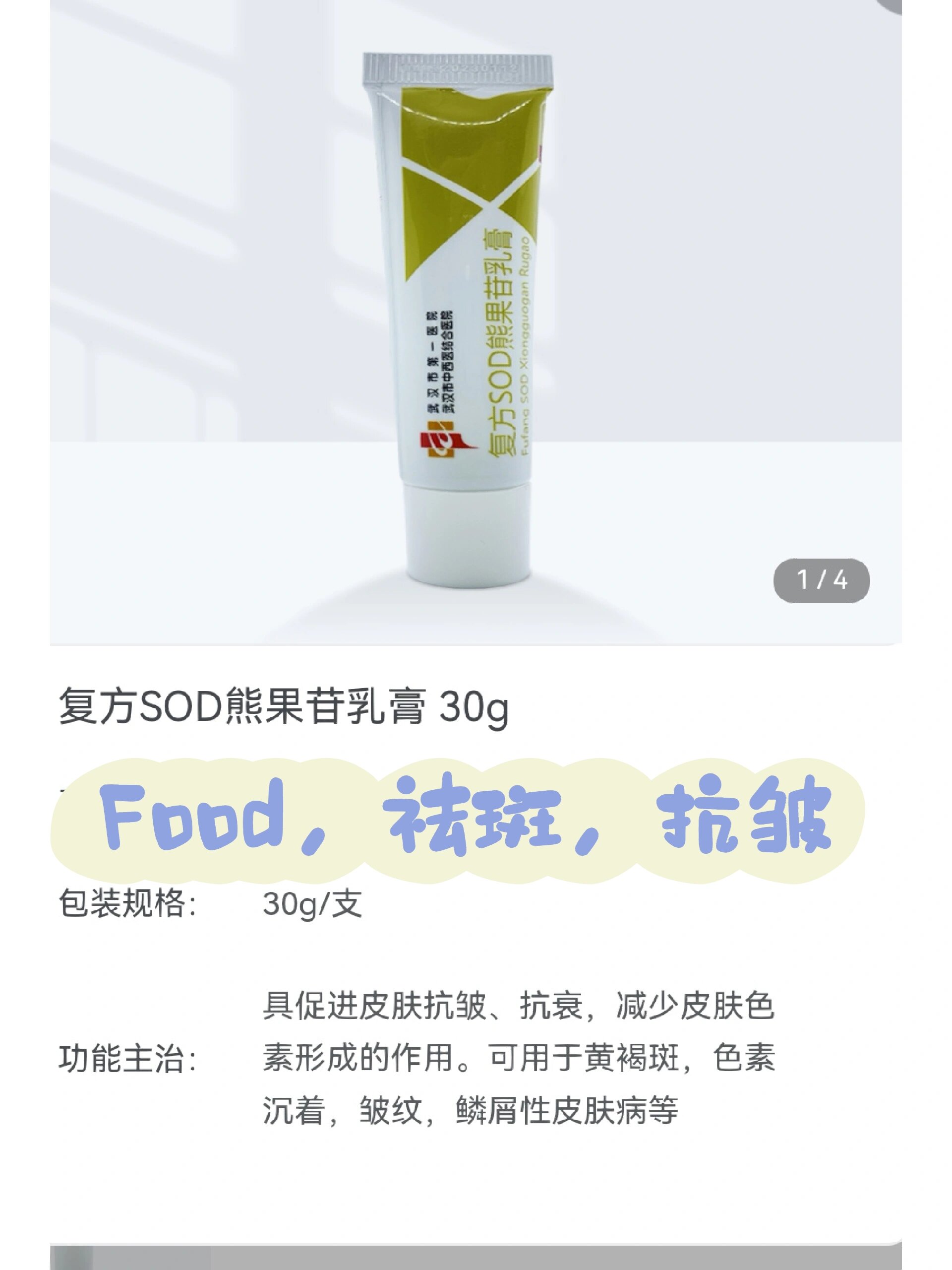 抗脂洁尔乳膏痘可用没有依赖性可以局部使用晚上用比较好 维生素 e