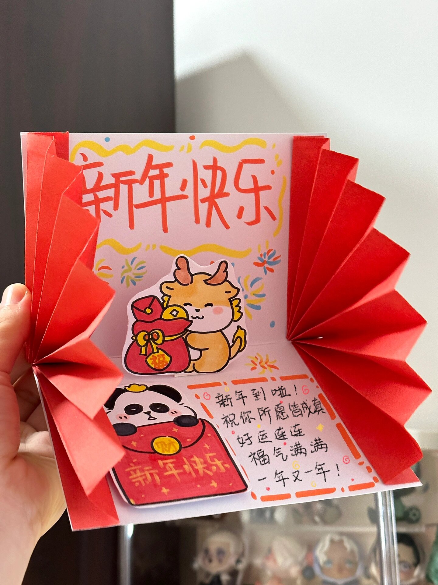 新年立体贺卡05手工diy超有创意的龙年贺卡